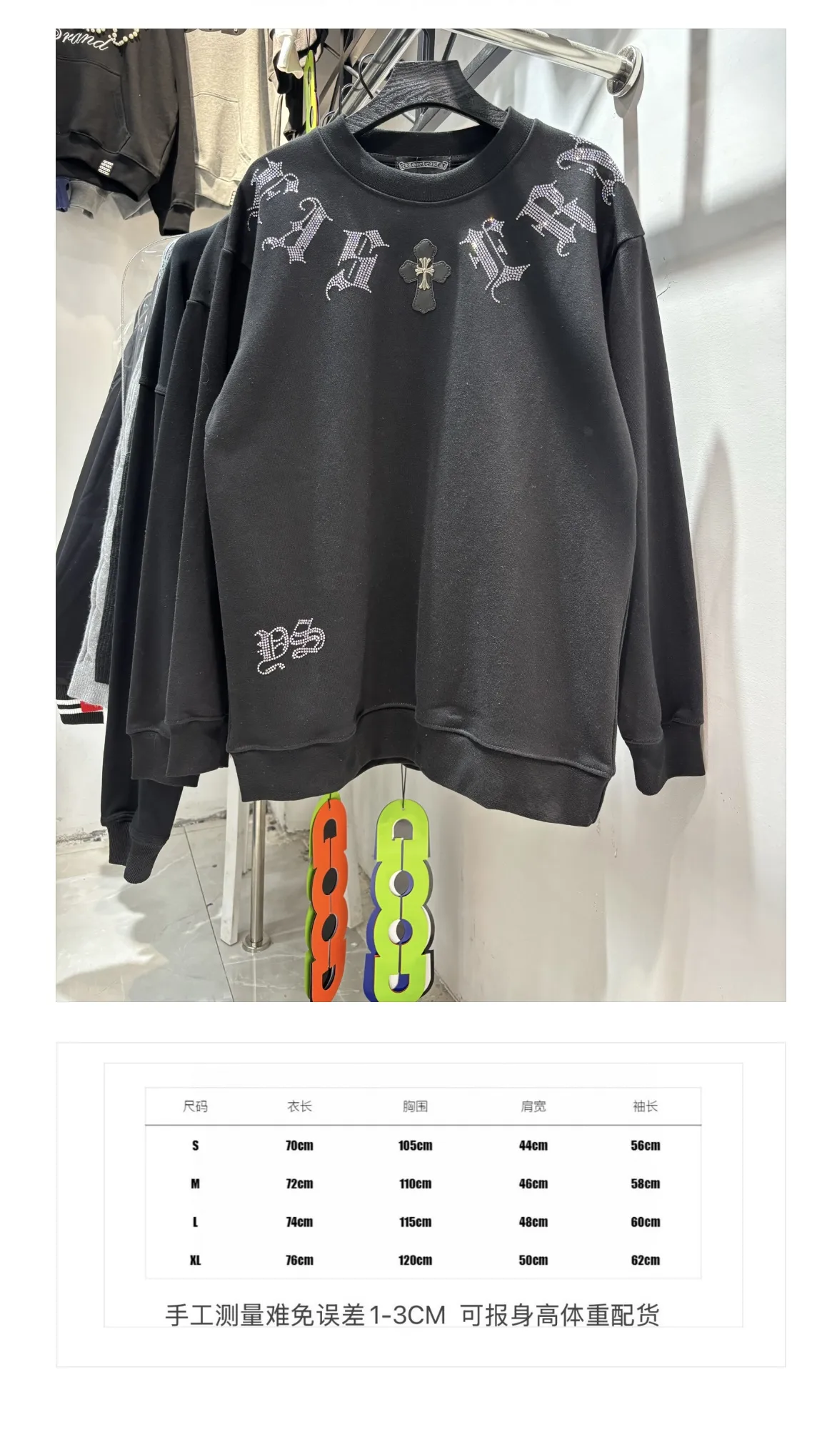 Rhinestone Logo Cotton-Jersey Sweatshirt D19513445 — view 9