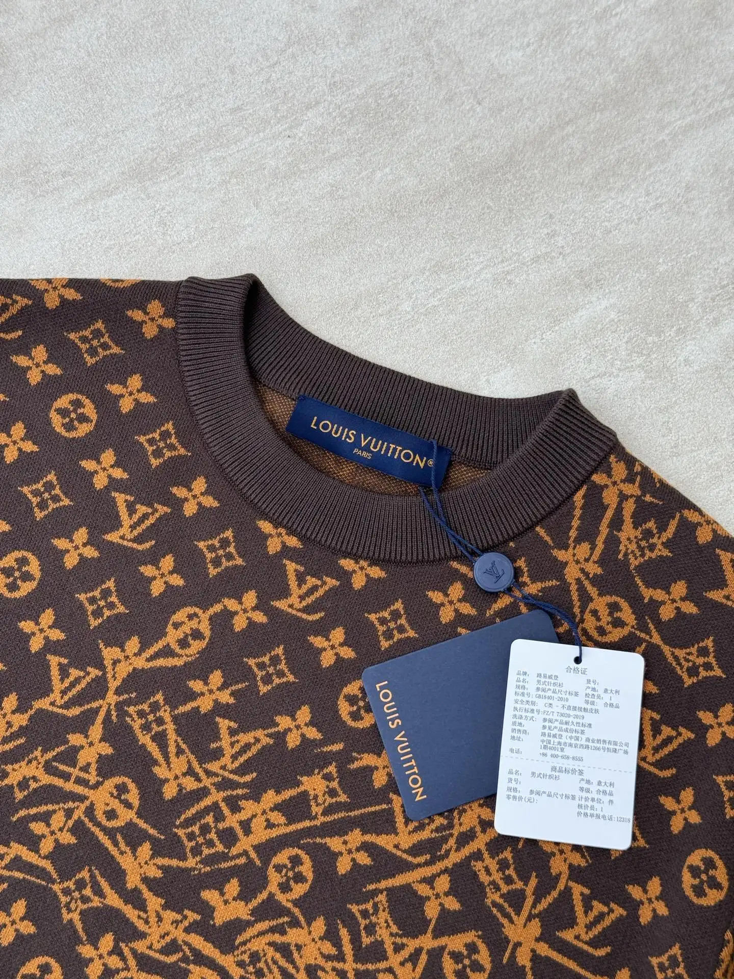 Monogram Jacquard Distressed Knit T-Shirt D28019852 — view 9