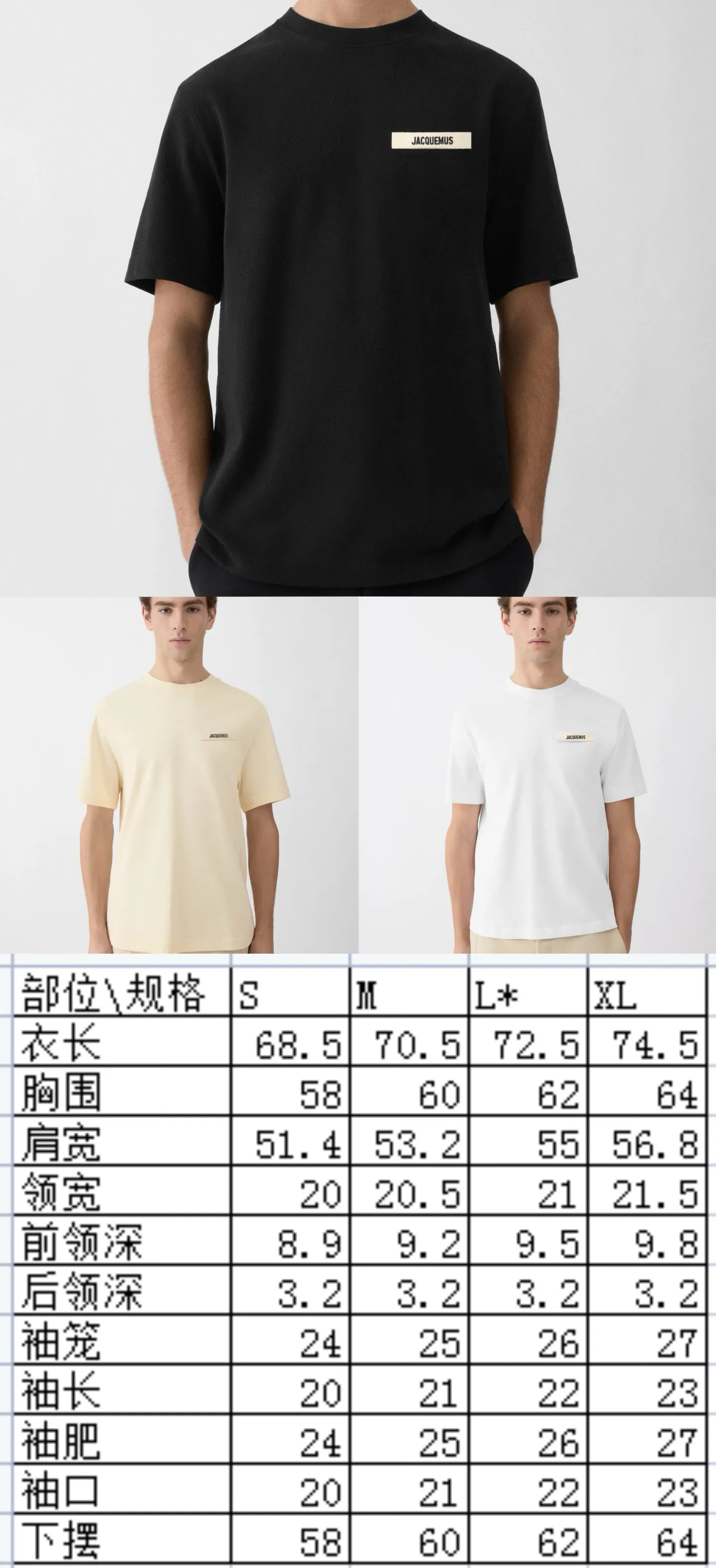 Logo-Patch Cotton-Jersey T-Shirt D12523679 — view 102