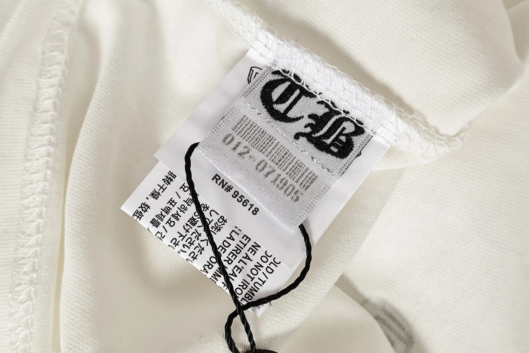 Logo Print Cotton Jersey T-Shirt D9513551 — view 11