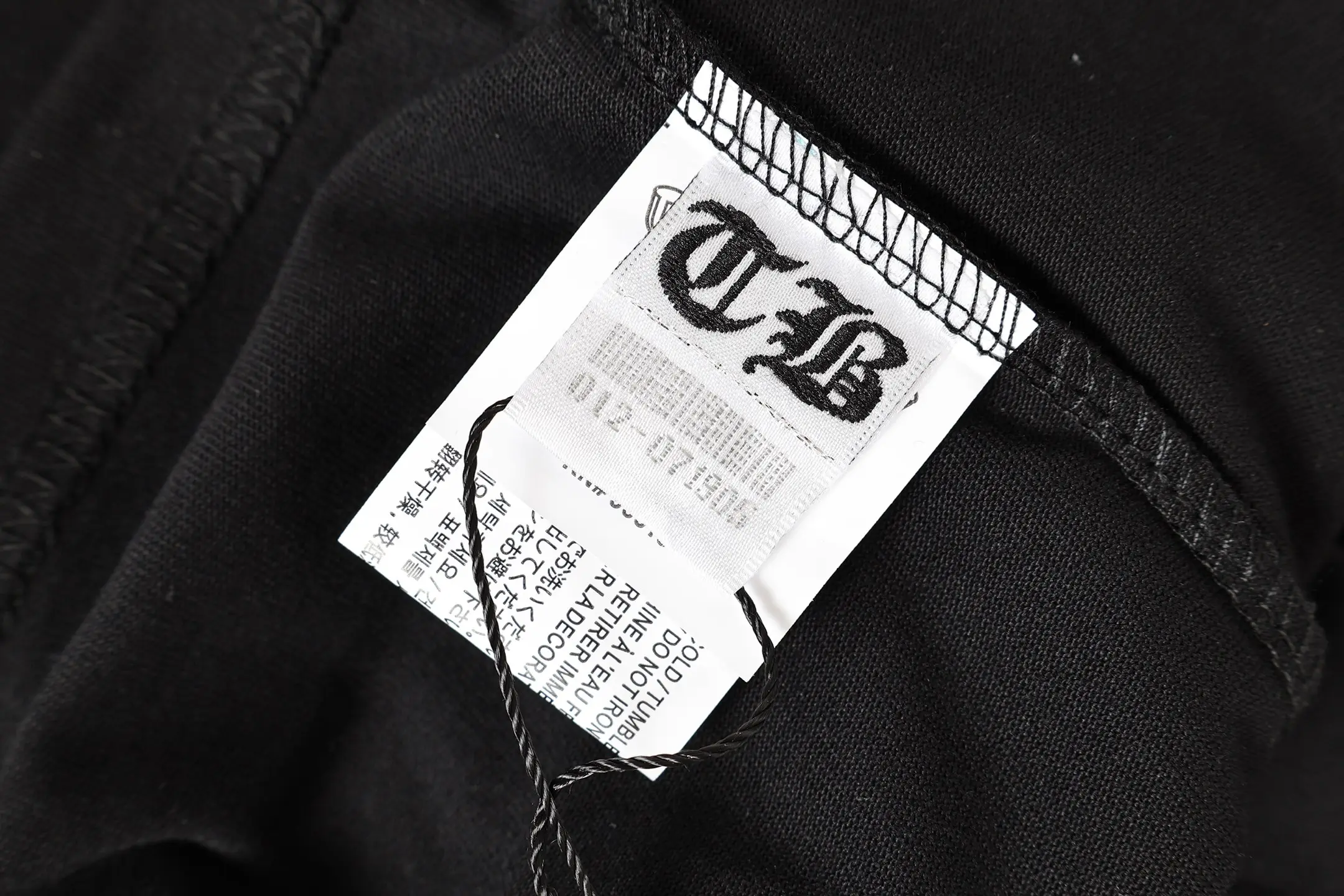 Logo-Print Cotton-Jersey Pocket T-Shirt D9513553 — view 11