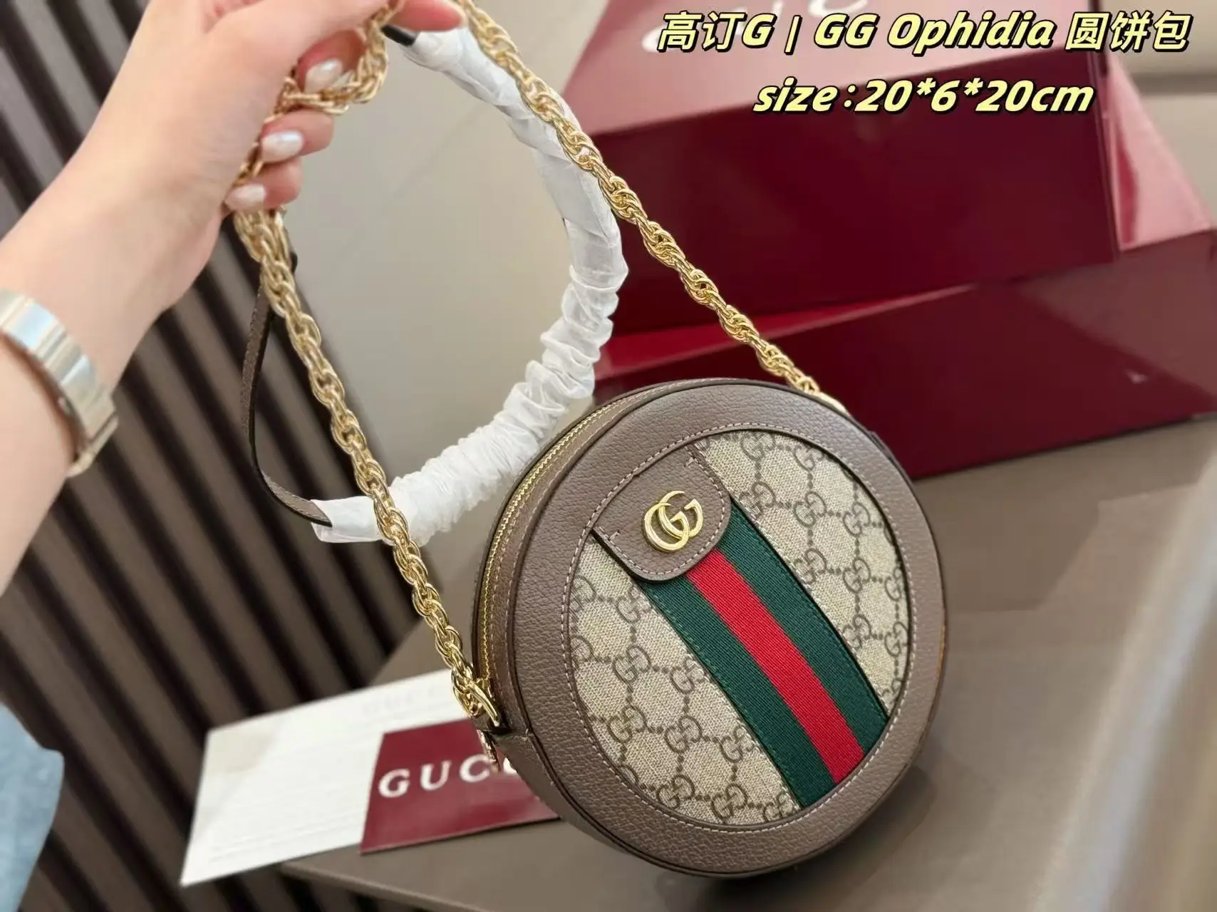 Ophidia GG Supreme Round Mini Bag D24018129 — view 2