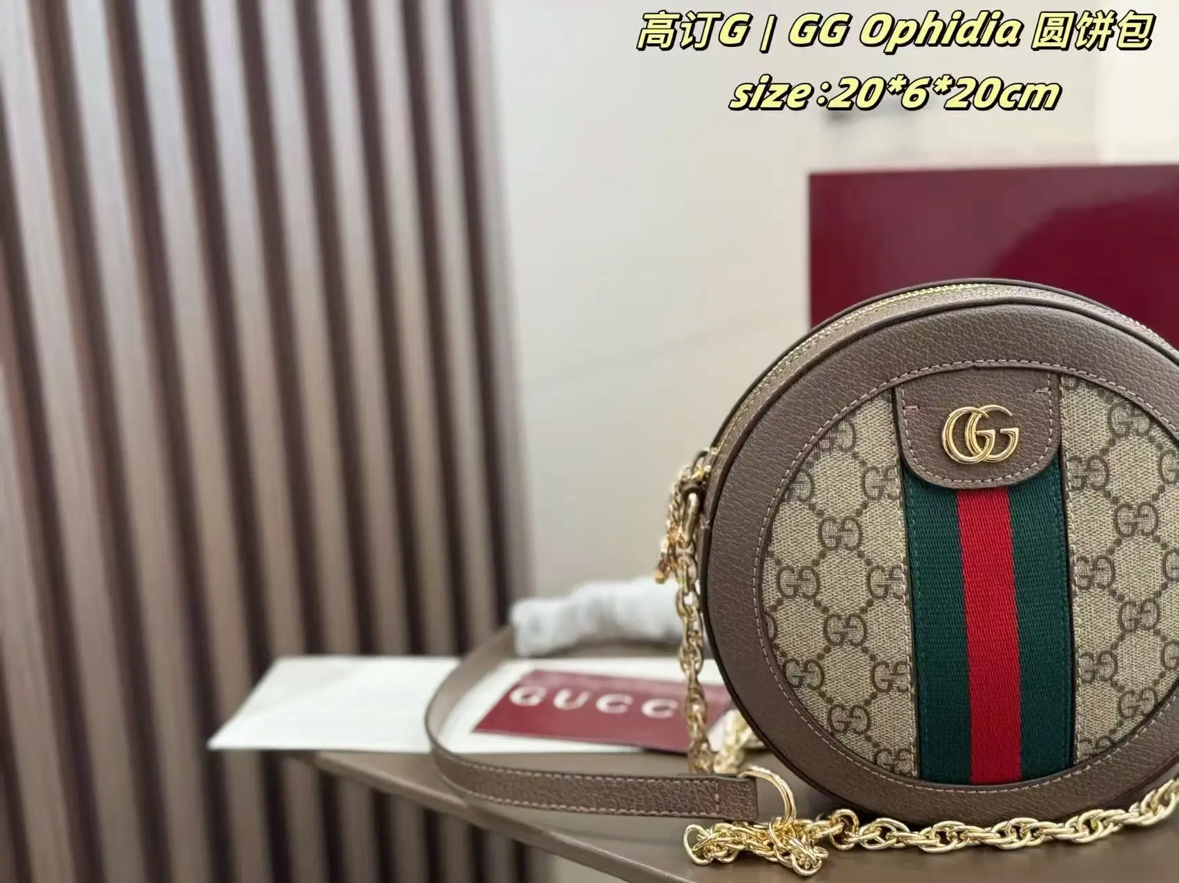 Ophidia GG Supreme Round Mini Bag D24018129 — view 7
