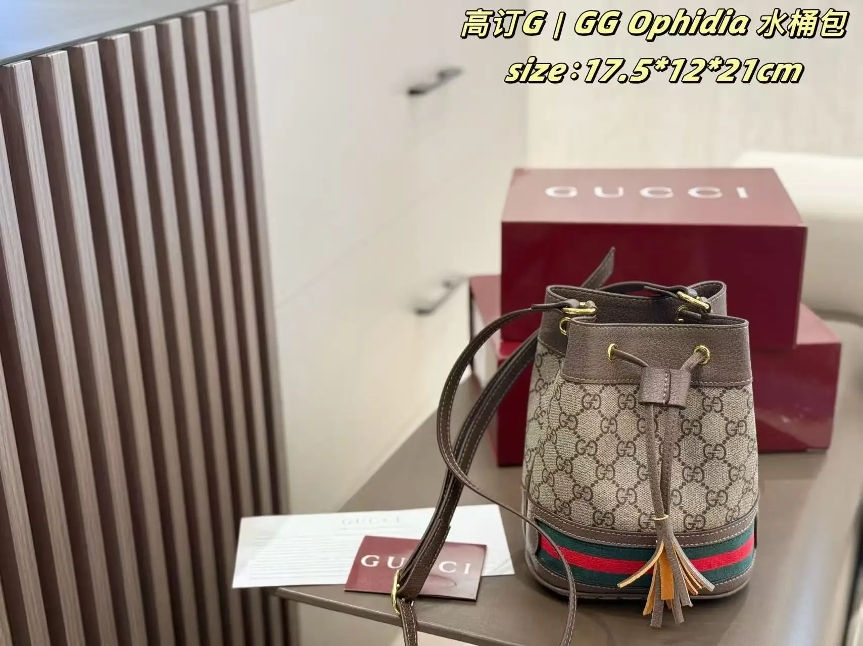 Ophidia GG Supreme Mini Bucket Bag D24018128 — view 4