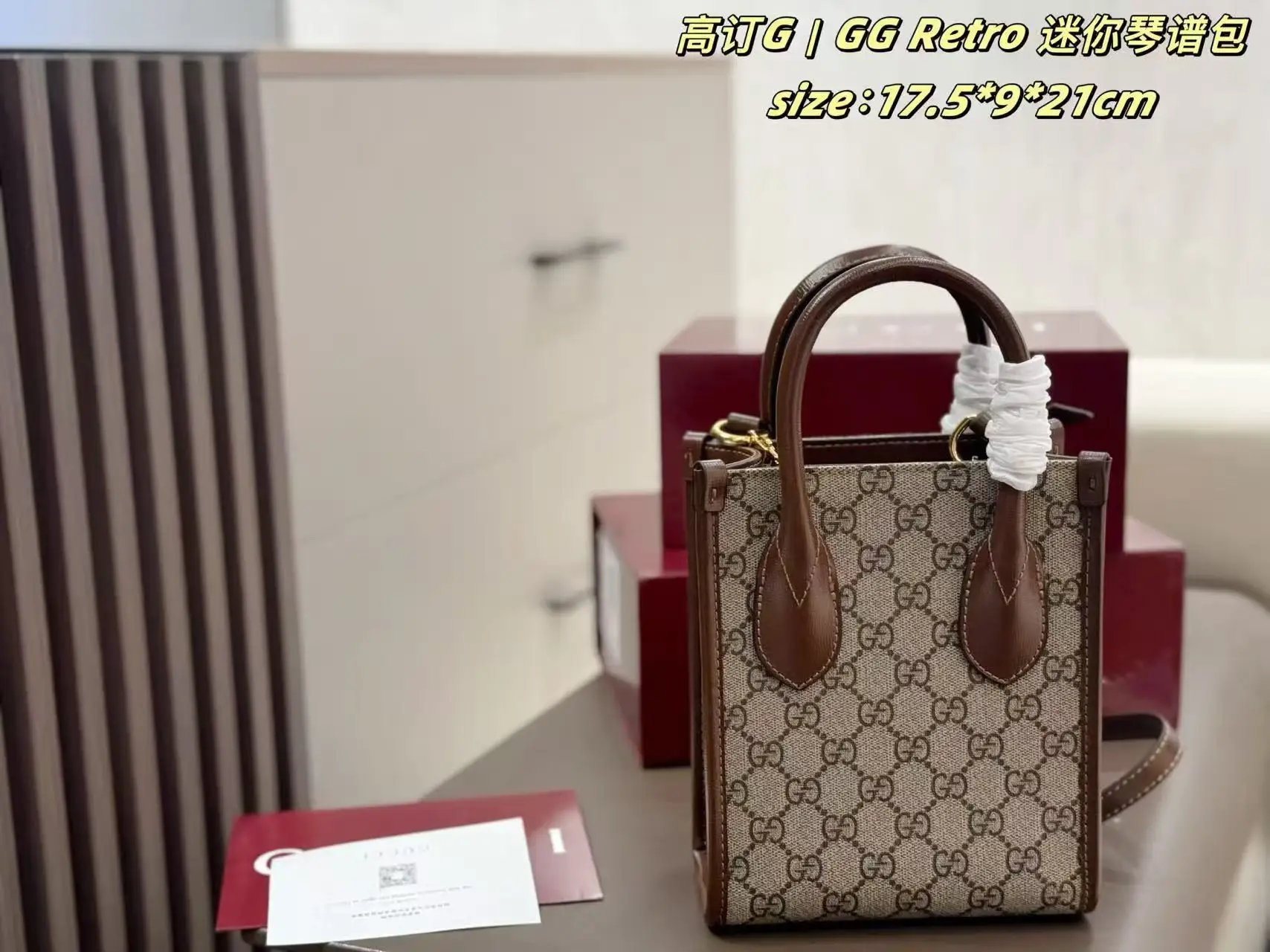 Ophidia Mini GG Canvas Tote Bag D26018130 — view 9