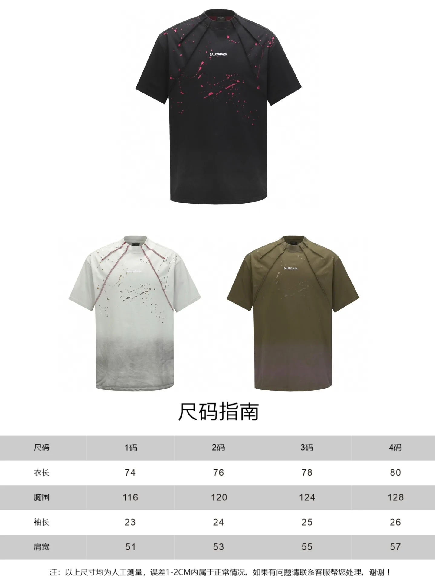 Logo Embroidery Distressed Oversized T-Shirt D18018683 — view 9