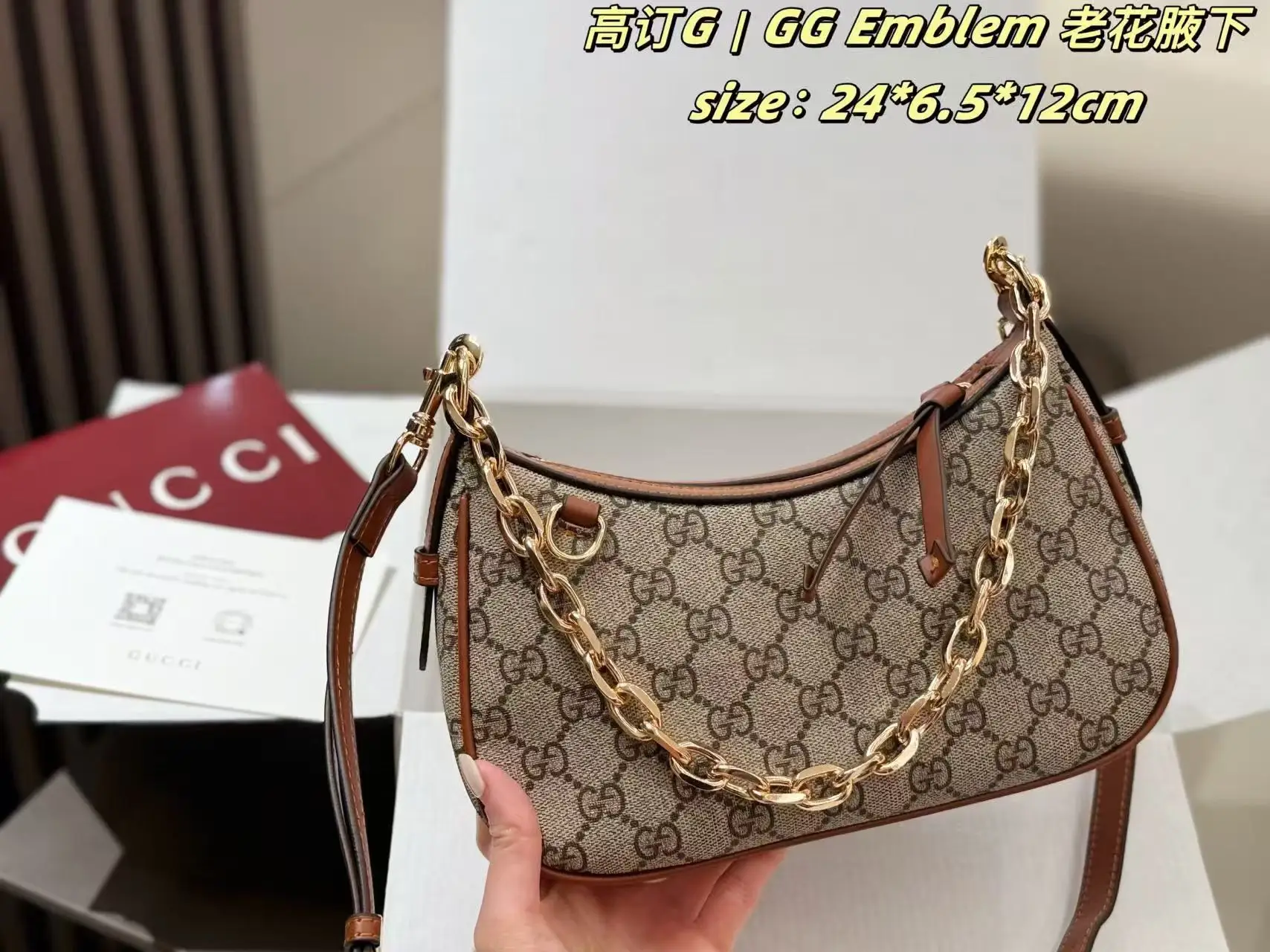 GG Monogram Canvas Crescent Shoulder Bag D26518125 — view 2