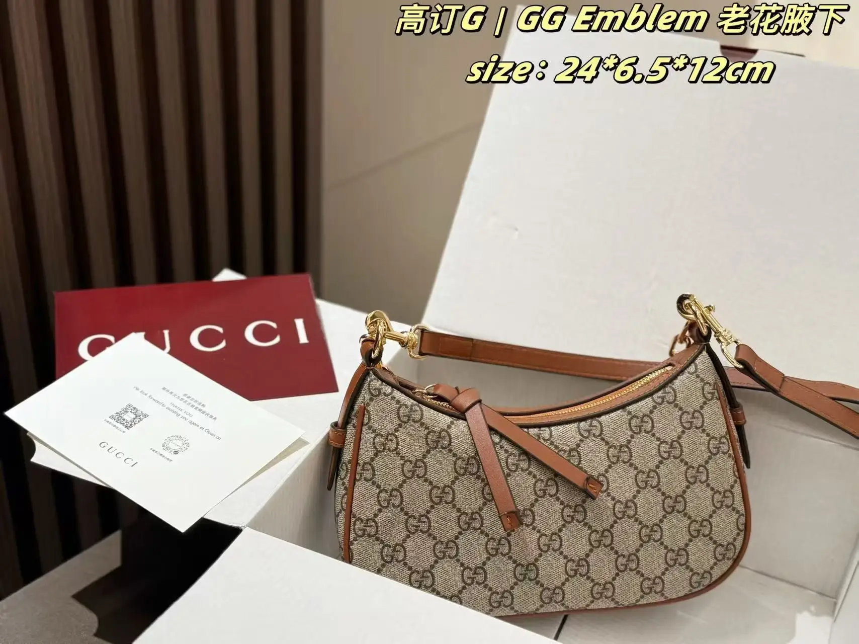 GG Monogram Canvas Crescent Shoulder Bag D26518125 — view 4