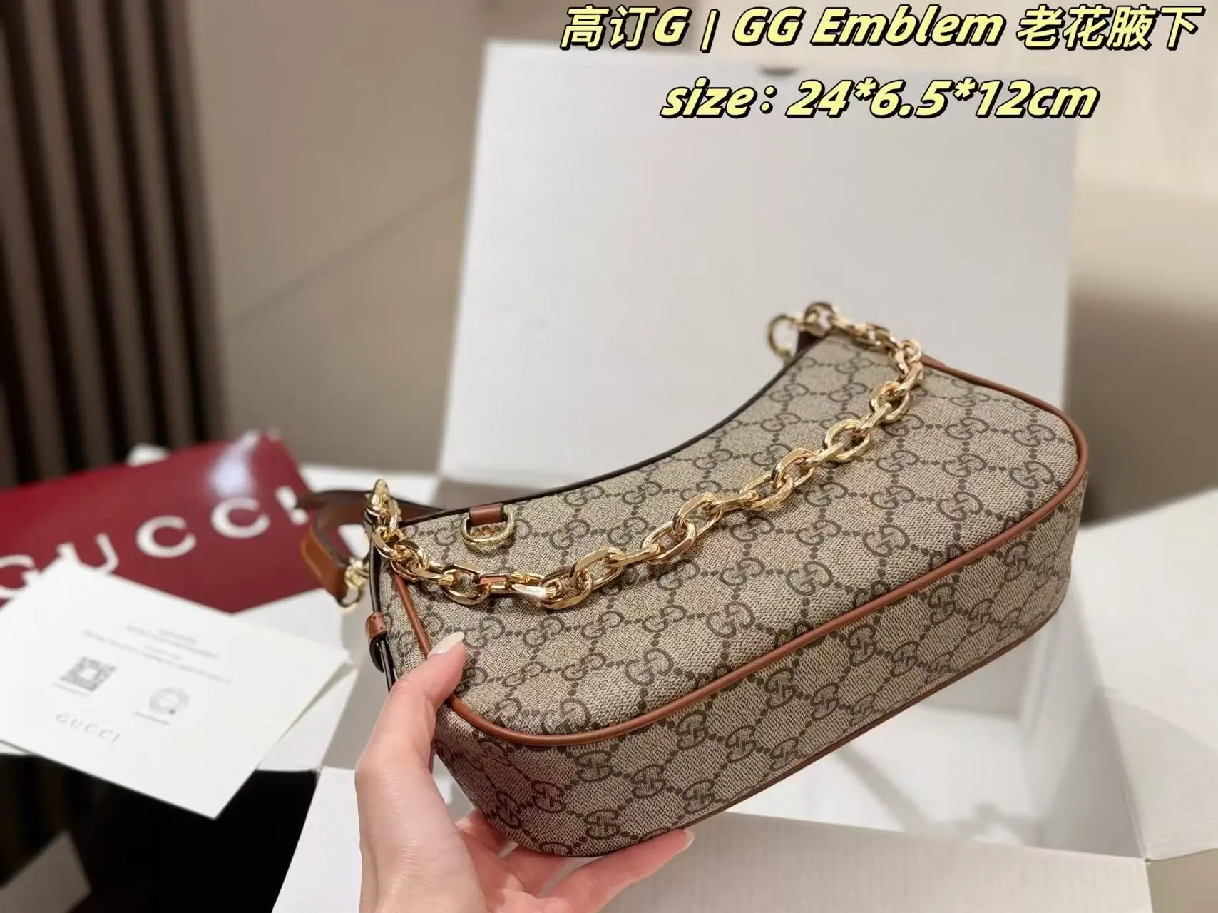 GG Monogram Canvas Crescent Shoulder Bag D26518125 — view 7