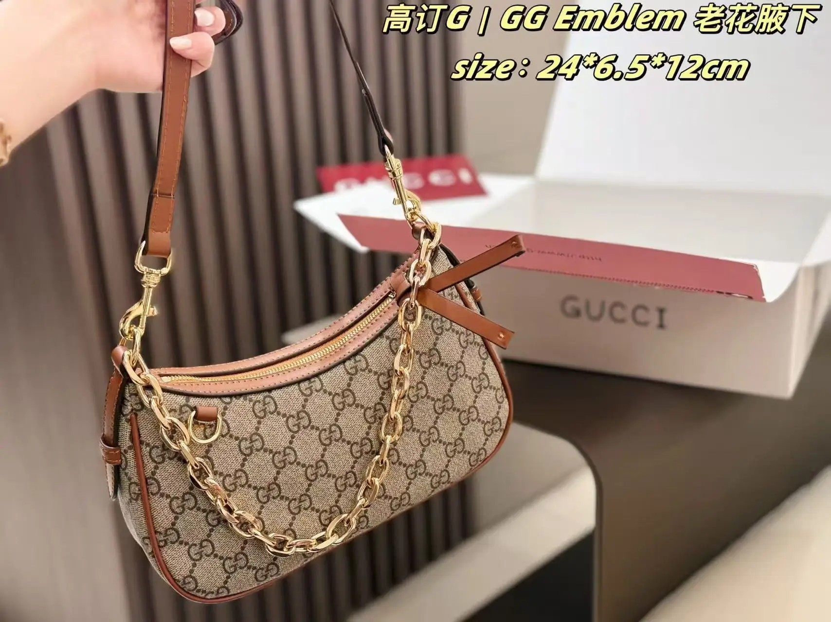 GG Monogram Canvas Crescent Shoulder Bag D26518125 — view 8