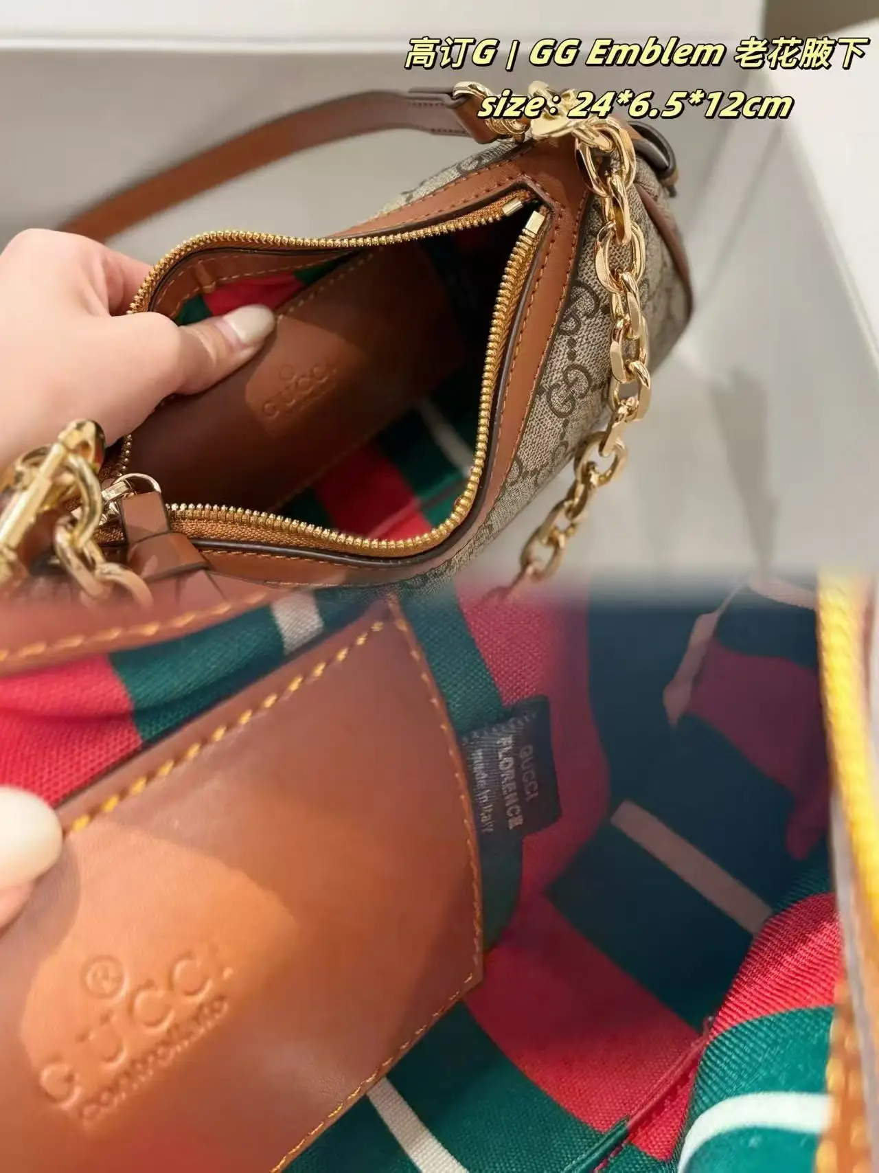 GG Monogram Canvas Crescent Shoulder Bag D26518125 — view 9
