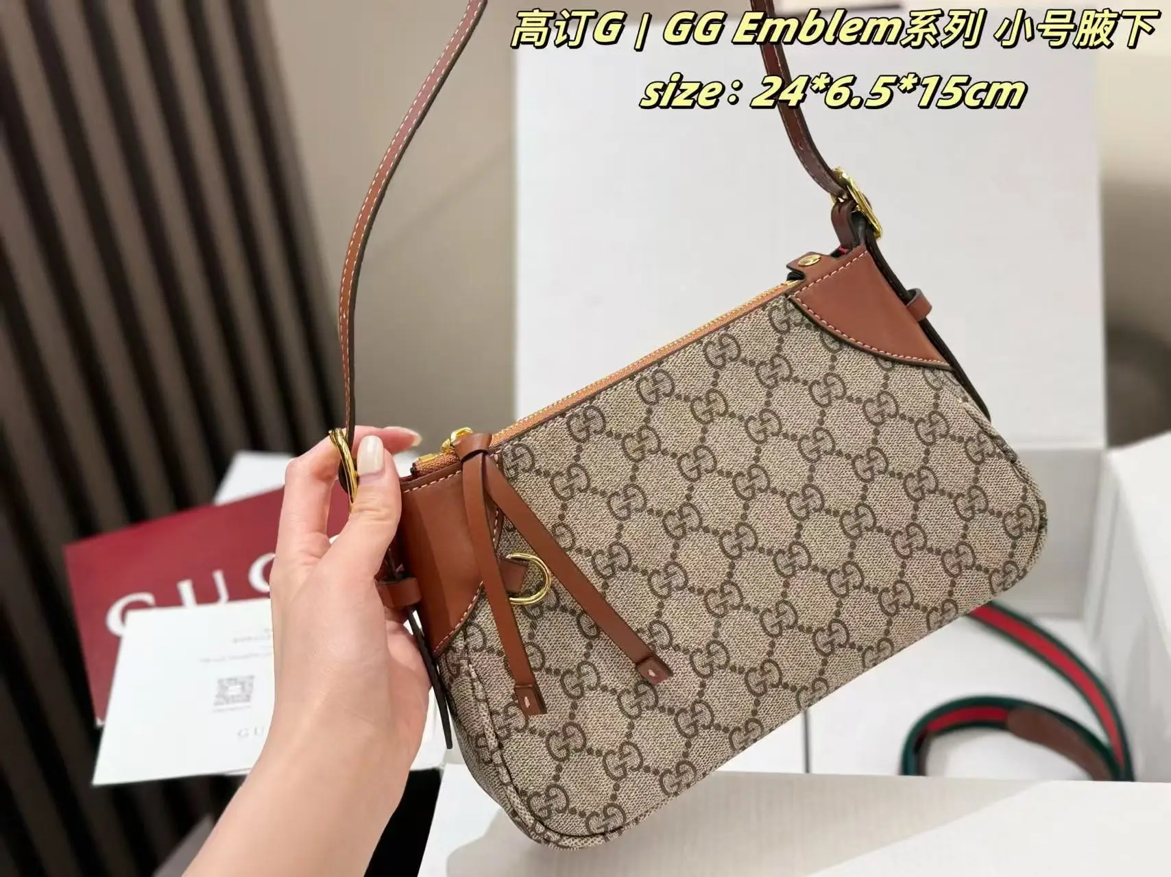 GG Emblem Small Shoulder Bag D26518124