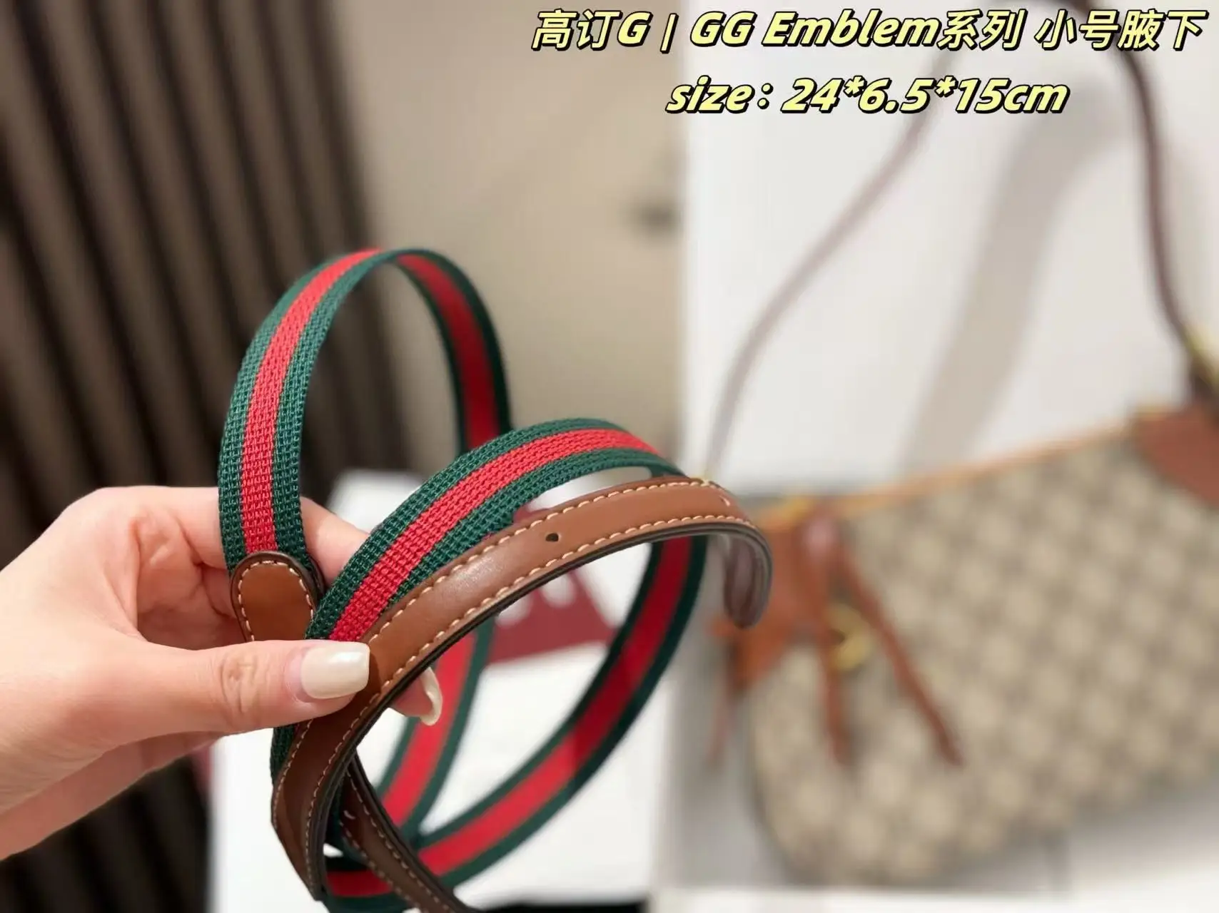 GG Emblem Small Shoulder Bag D26518124 — view 4