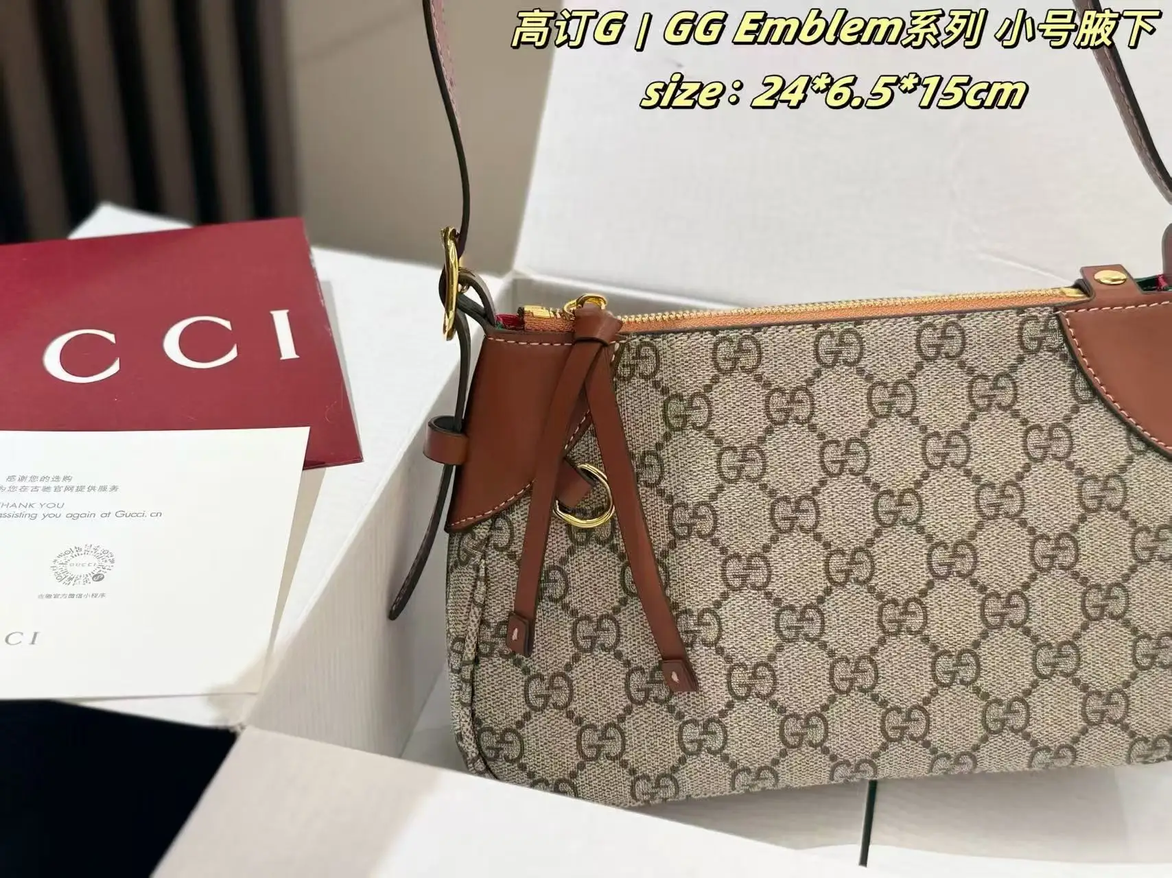 GG Emblem Small Shoulder Bag D26518124 — view 5