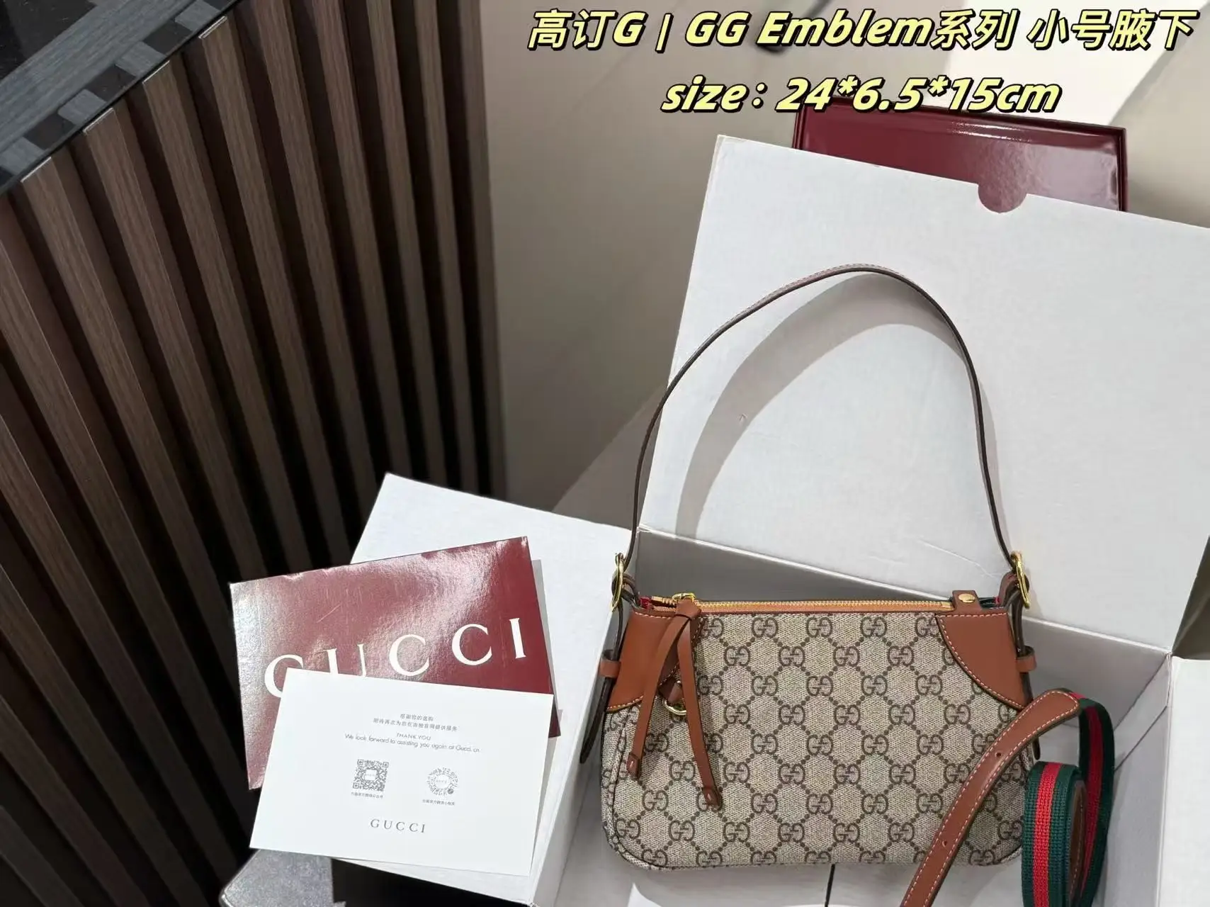 GG Emblem Small Shoulder Bag D26518124 — view 9