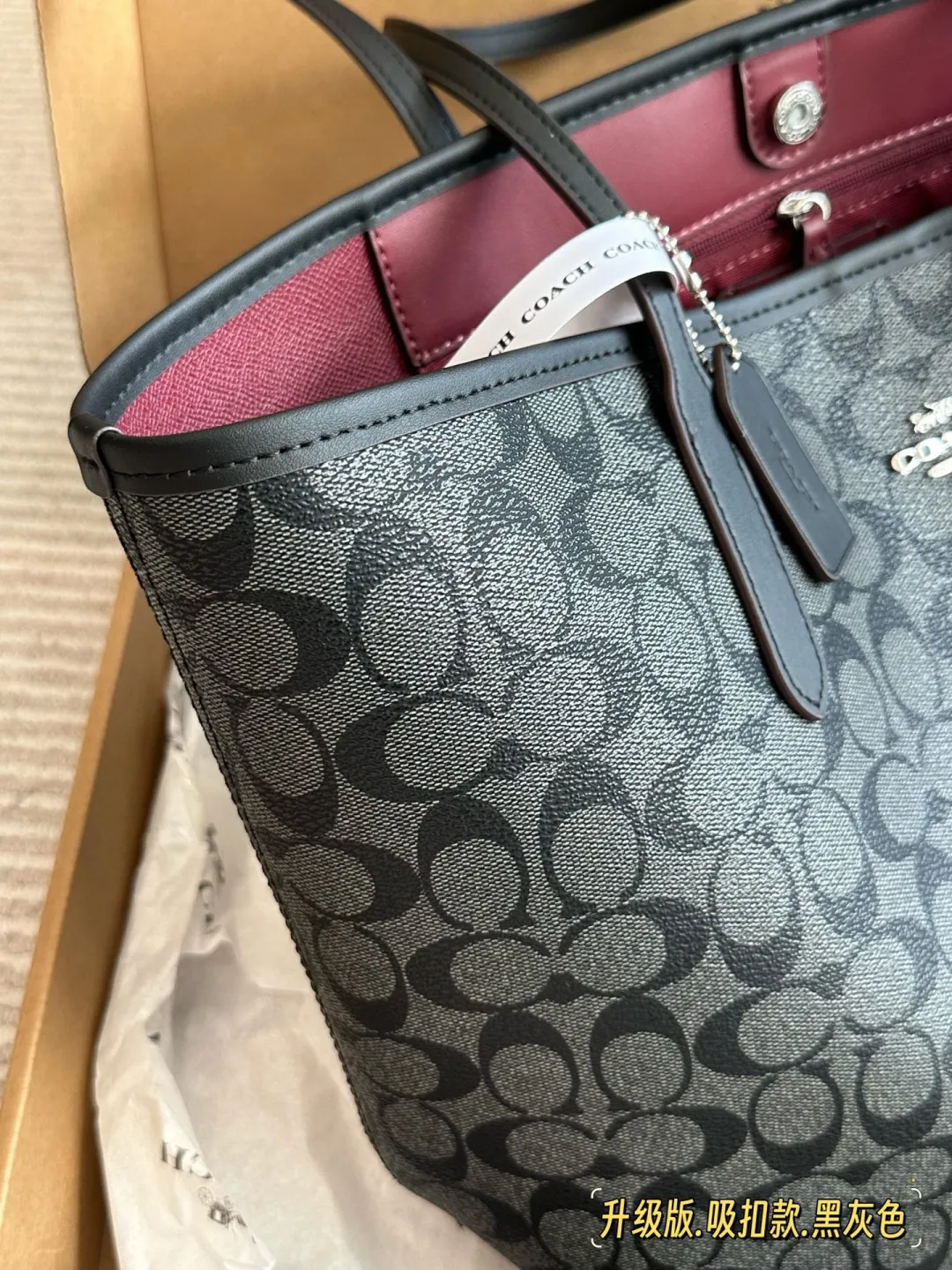 City Tote in Signature Coated Canvas D26518179 — view 7