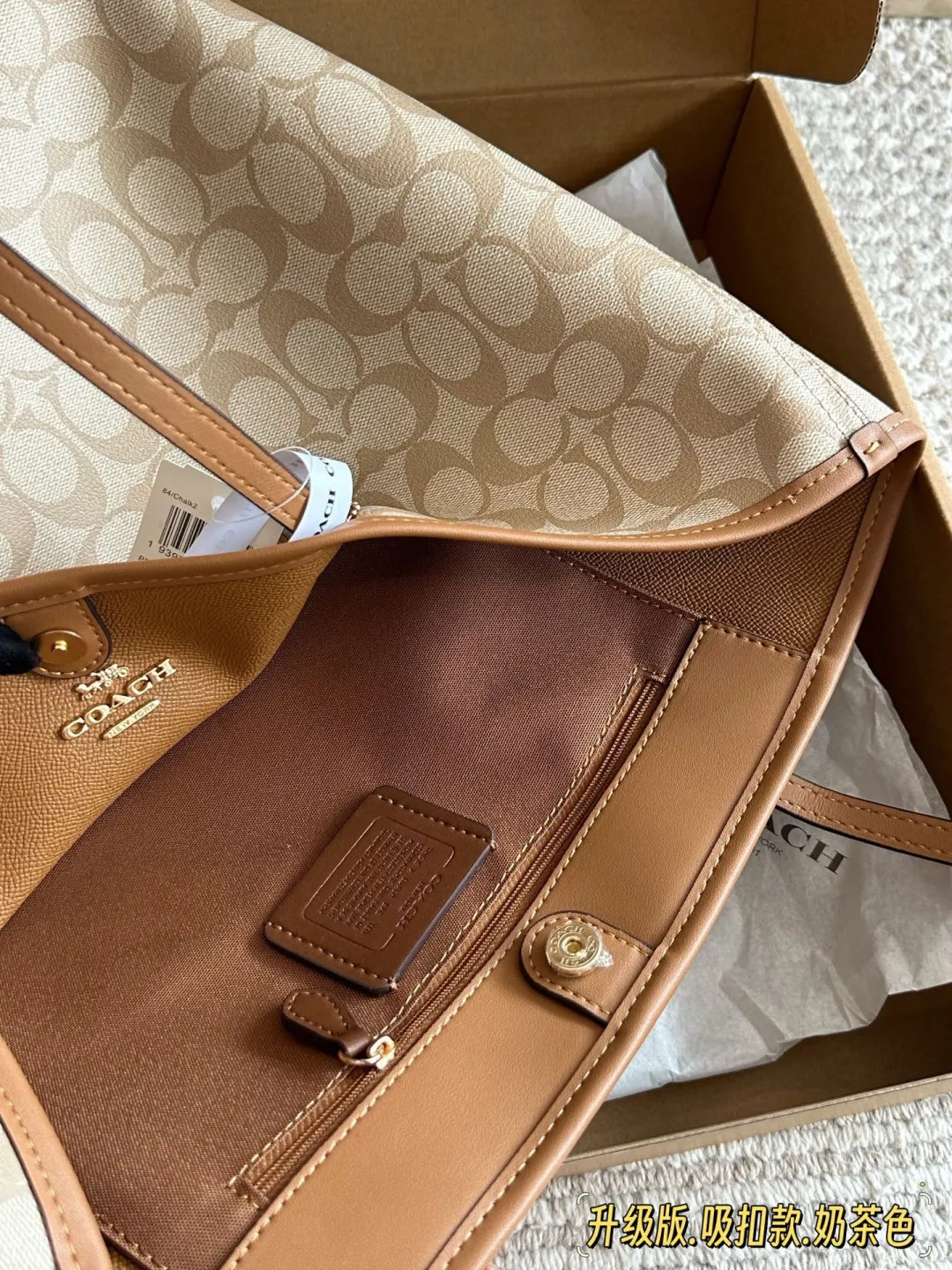 Signature Coated Canvas City Tote Bag D26518180 — view 9