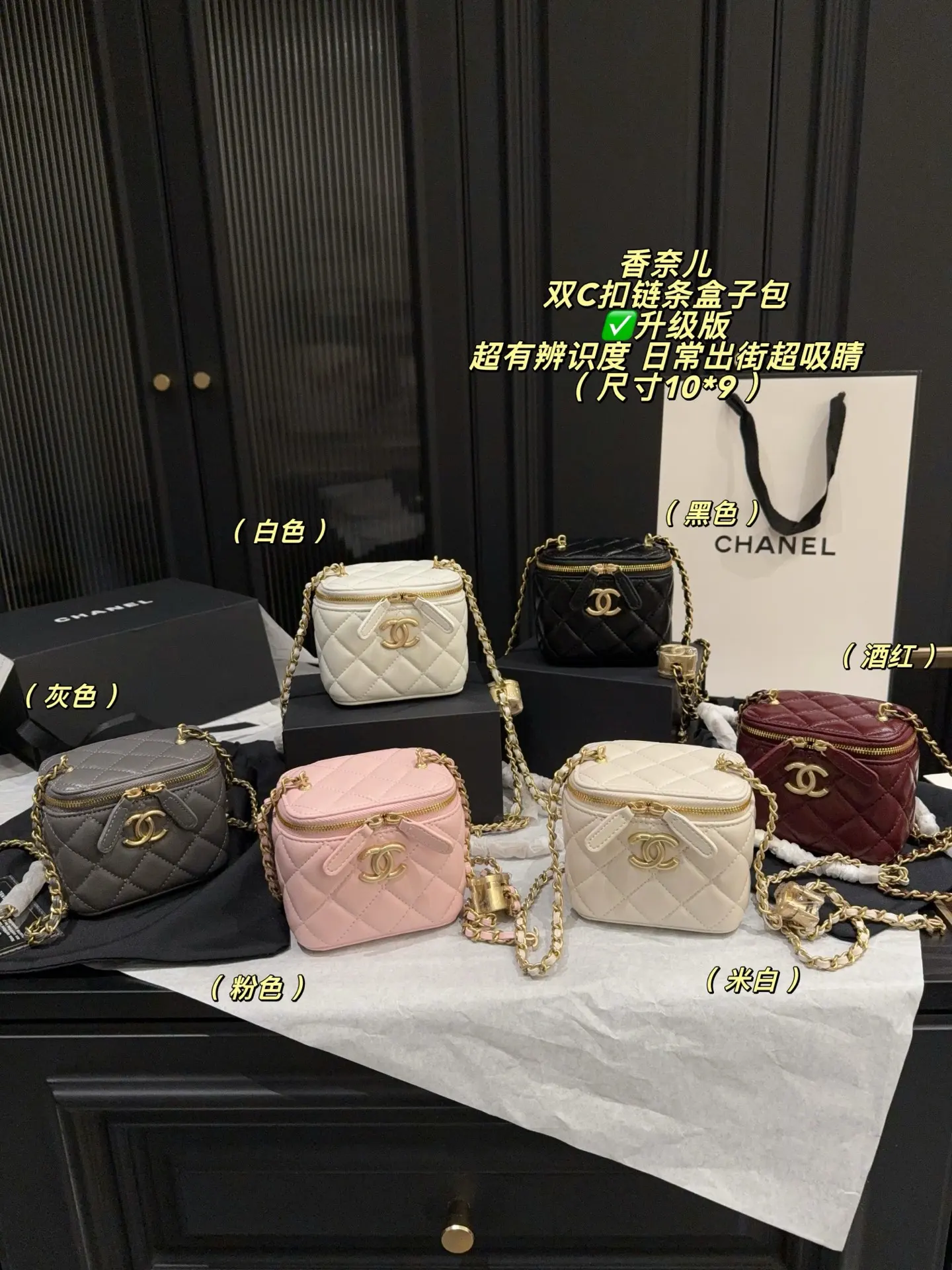 Mini Quilted Box Bag with Chain Strap D27018471 — view 10