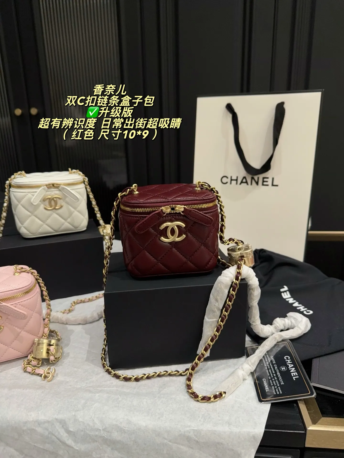 Mini Quilted Box Bag with Chain Strap D27018471 — view 11