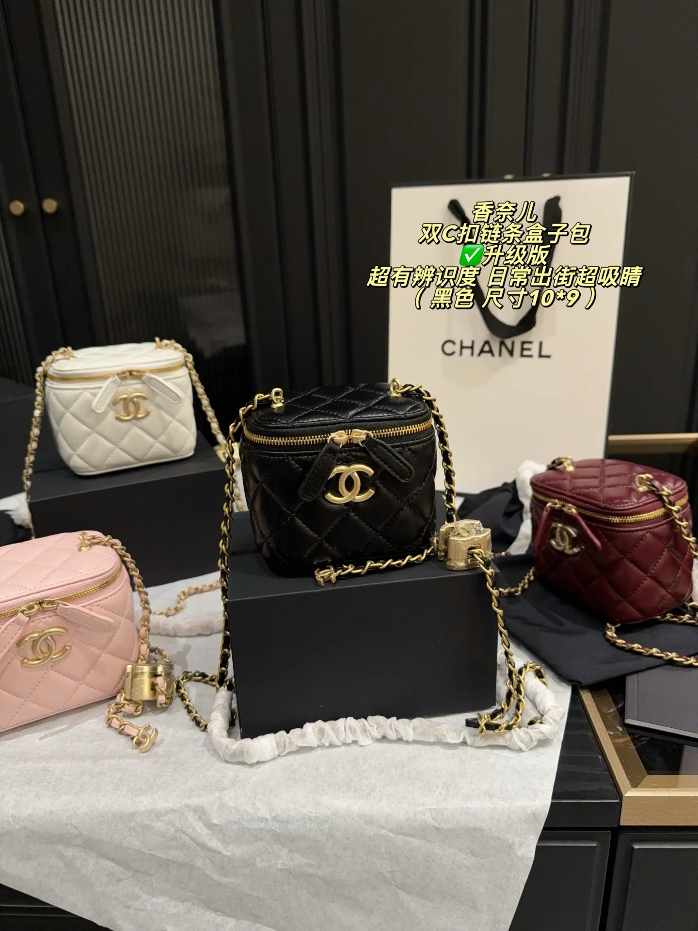 Mini Quilted Box Bag with Chain Strap D27018471 — view 13