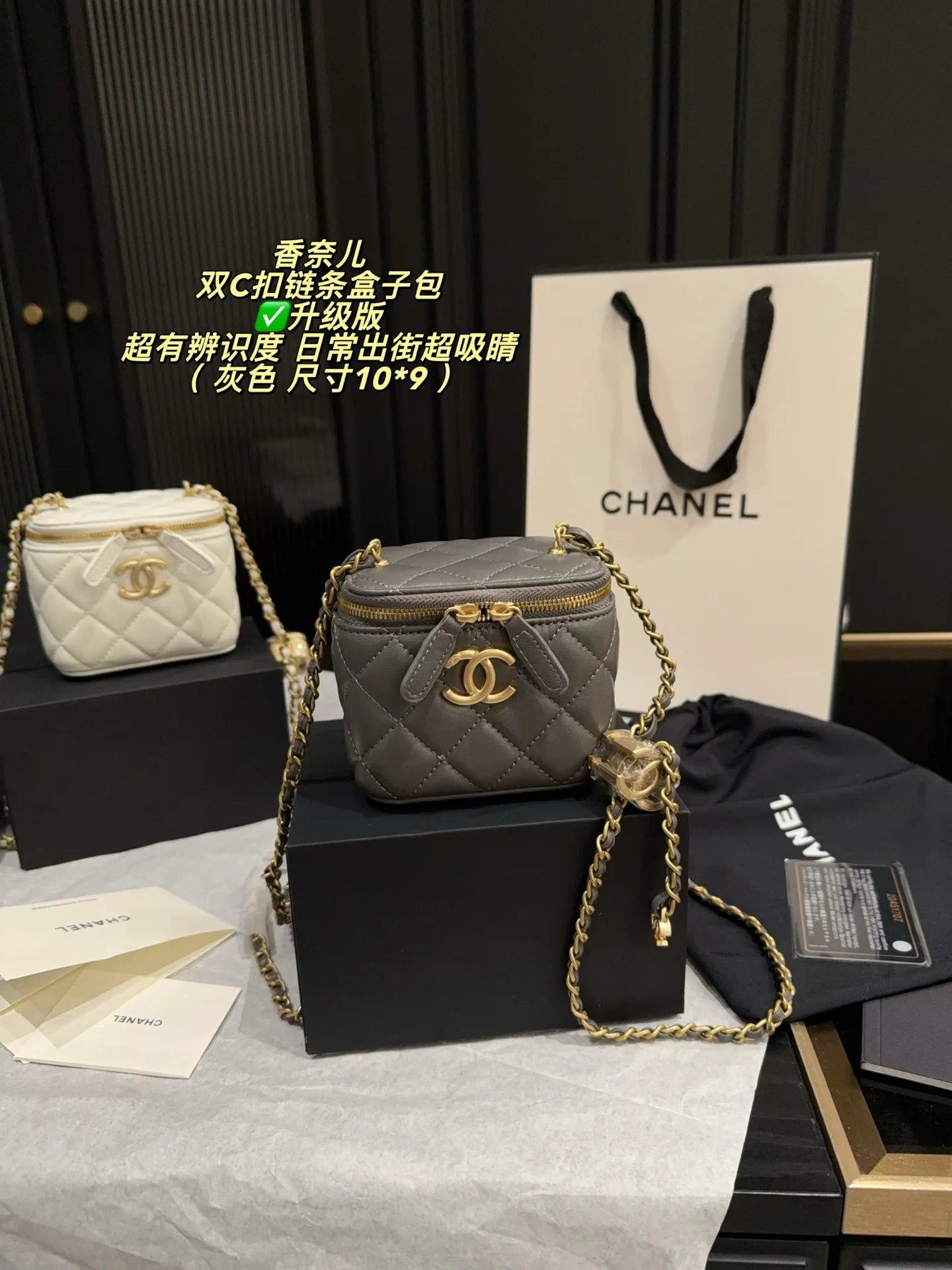 Mini Quilted Box Bag with Chain Strap D27018471 — view 14