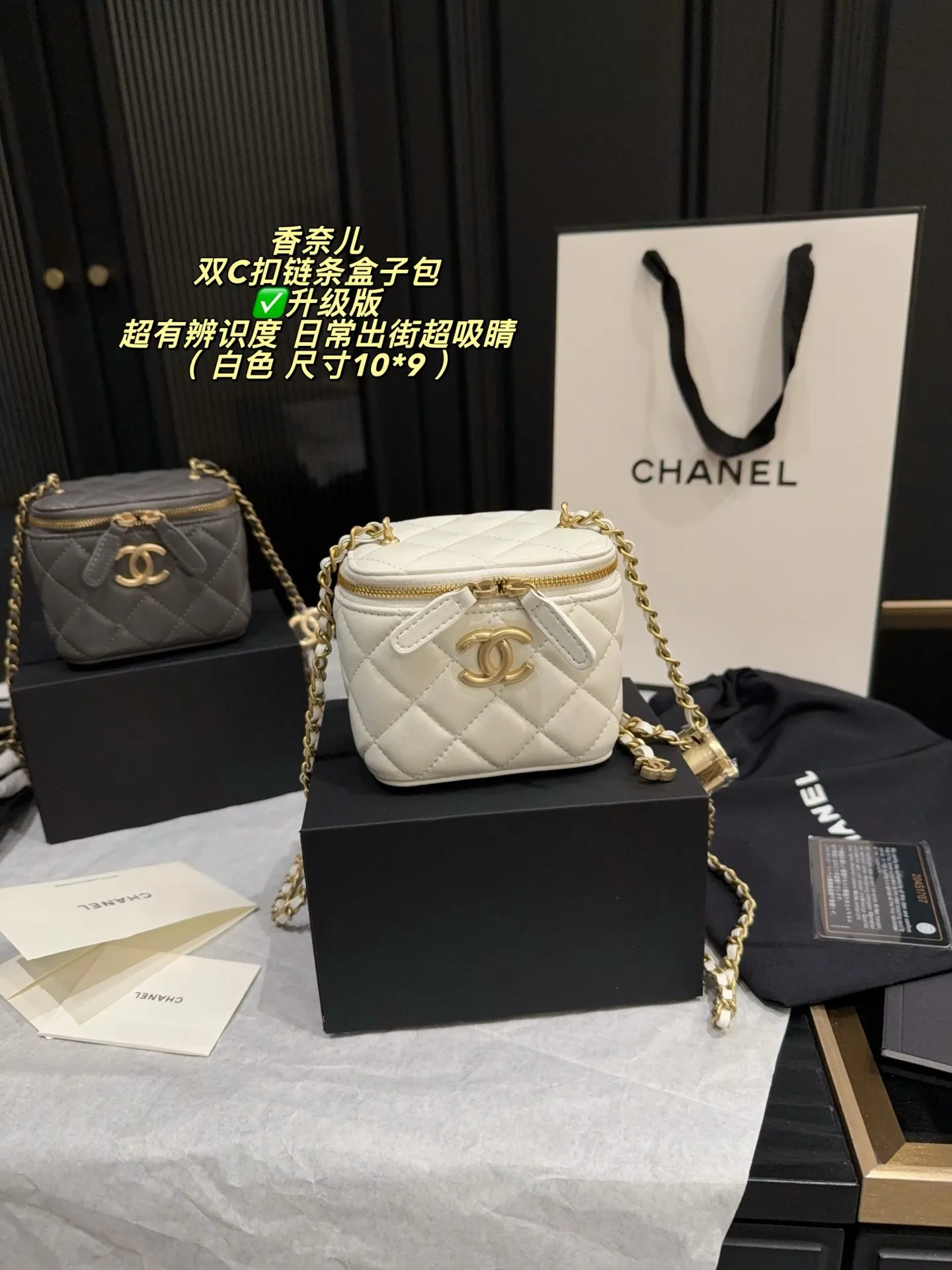 Mini Quilted Box Bag with Chain Strap D27018471 — view 15