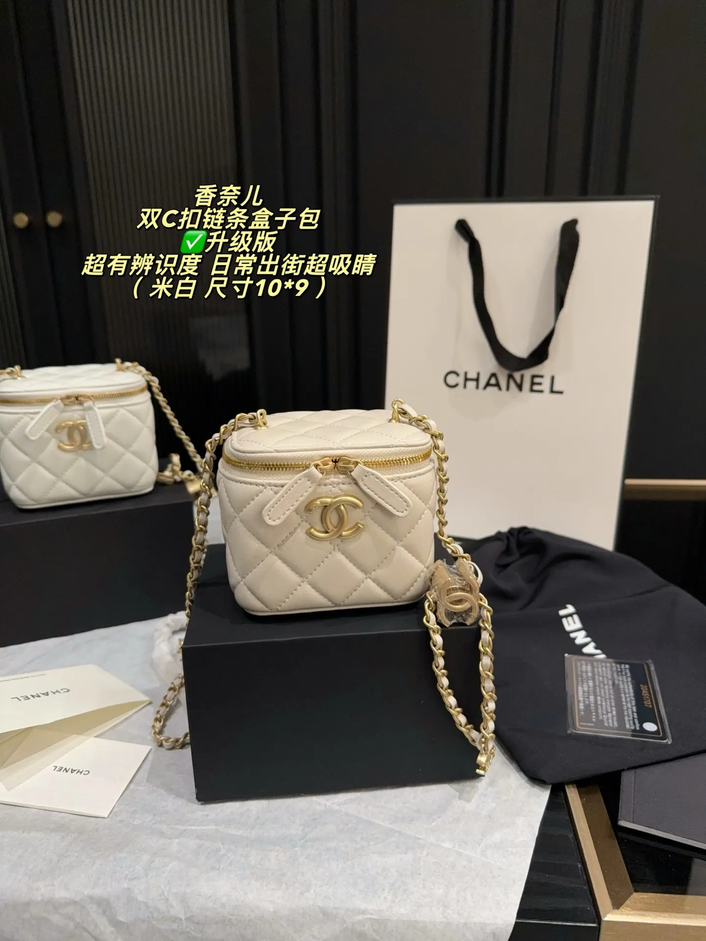 Mini Quilted Box Bag with Chain Strap D27018471 — view 16