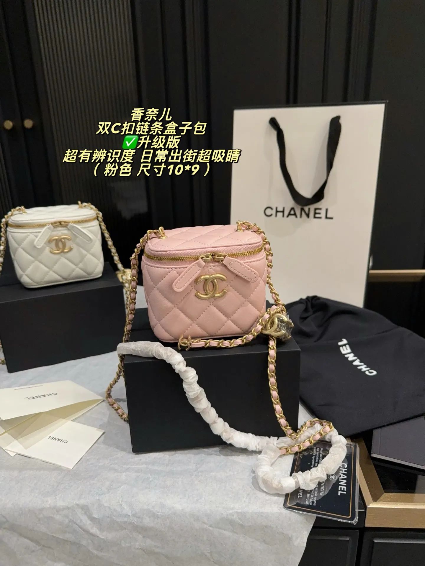 Mini Quilted Box Bag with Chain Strap D27018471
