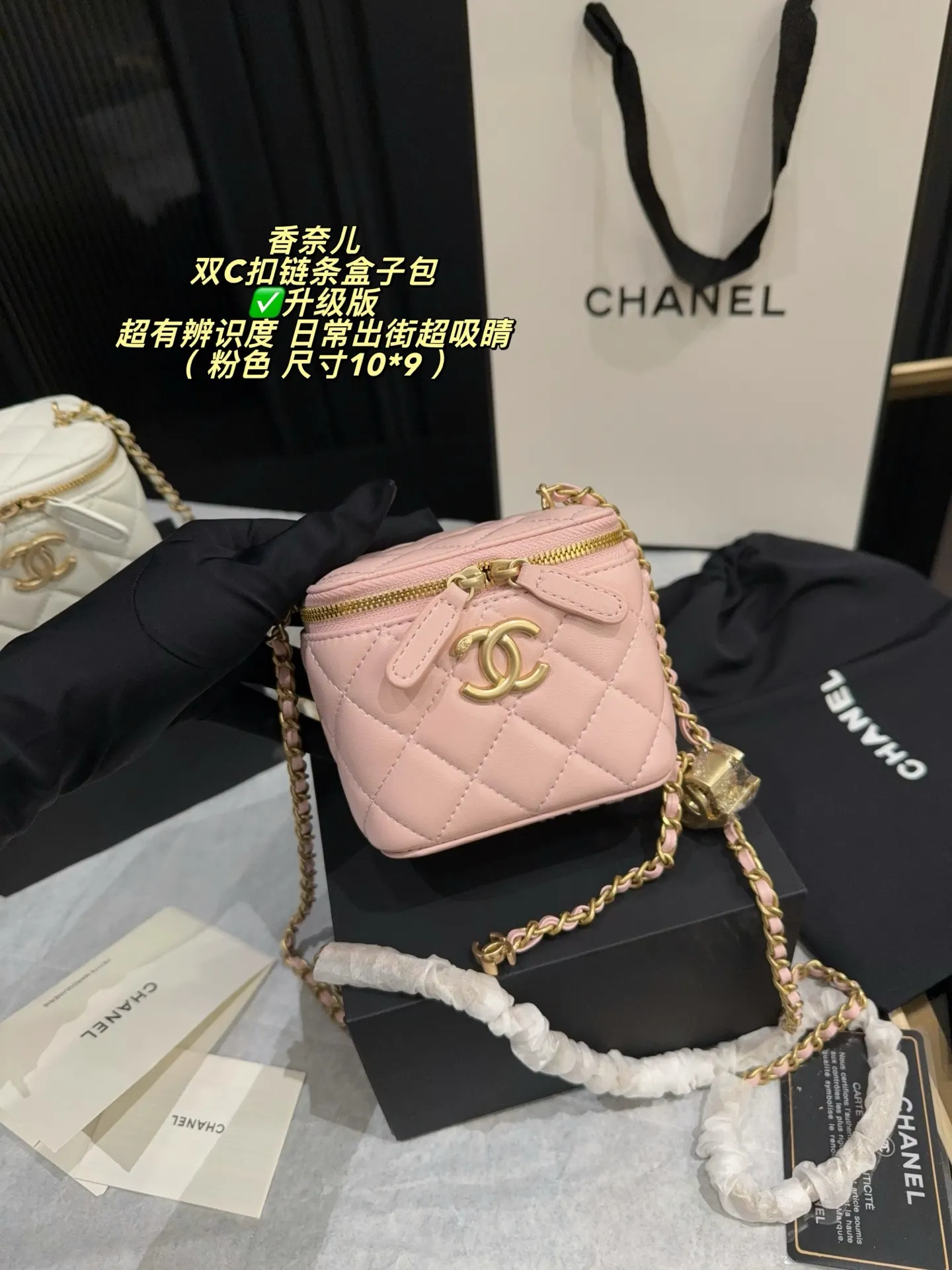 Mini Quilted Box Bag with Chain Strap D27018471 — view 2