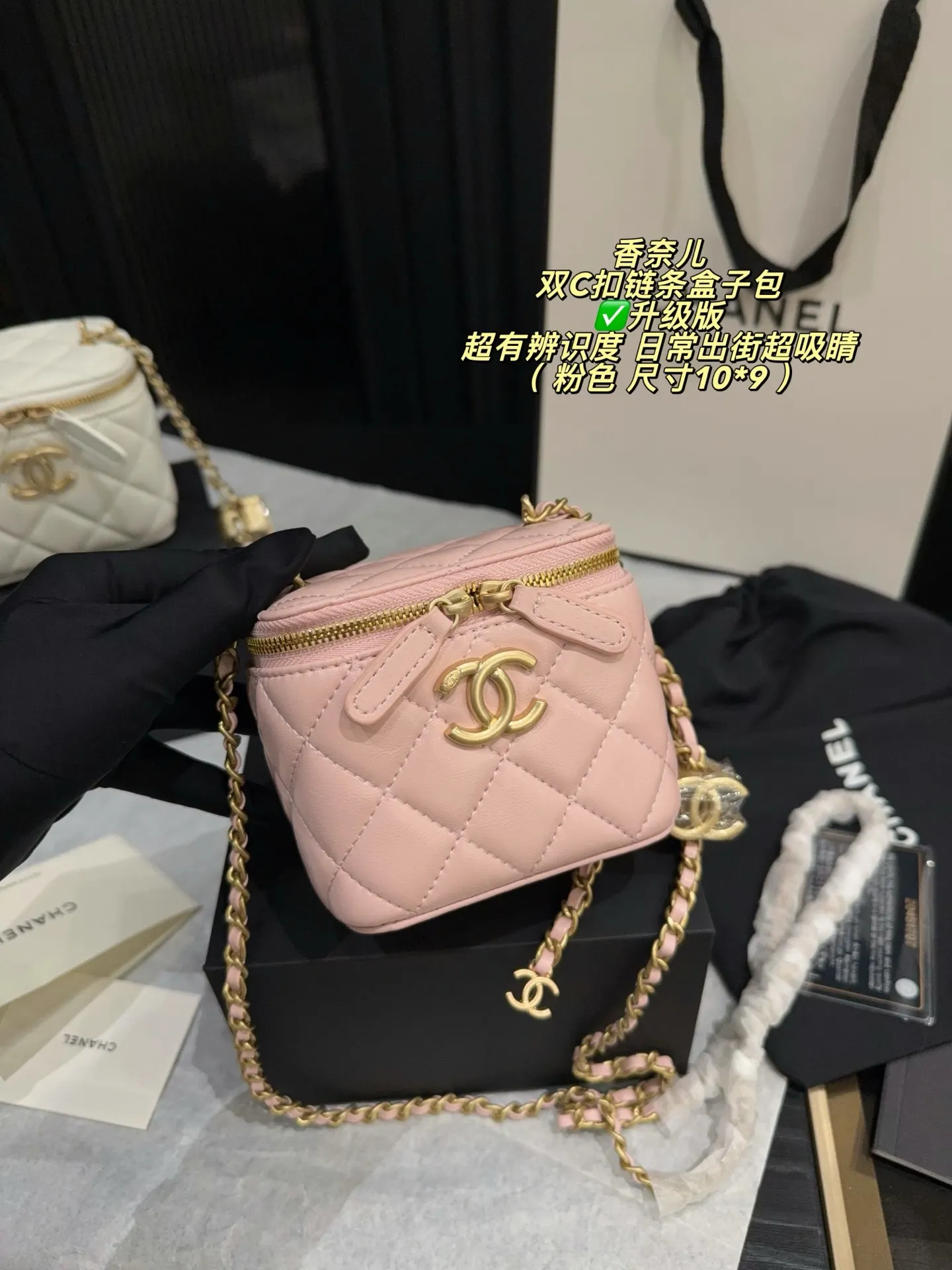 Mini Quilted Box Bag with Chain Strap D27018471 — view 3