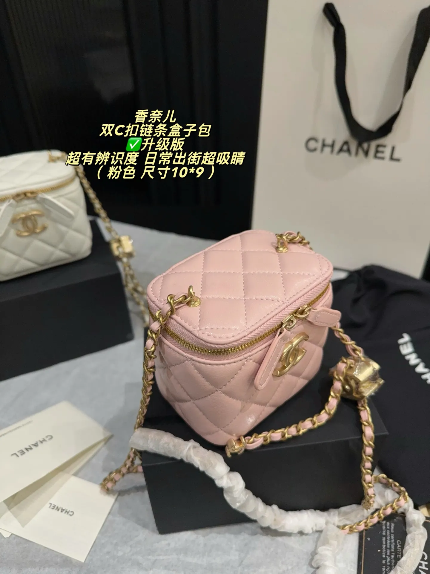 Mini Quilted Box Bag with Chain Strap D27018471 — view 4