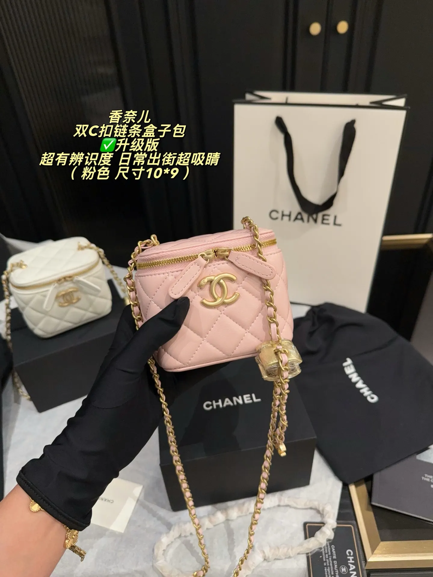 Mini Quilted Box Bag with Chain Strap D27018471 — view 5