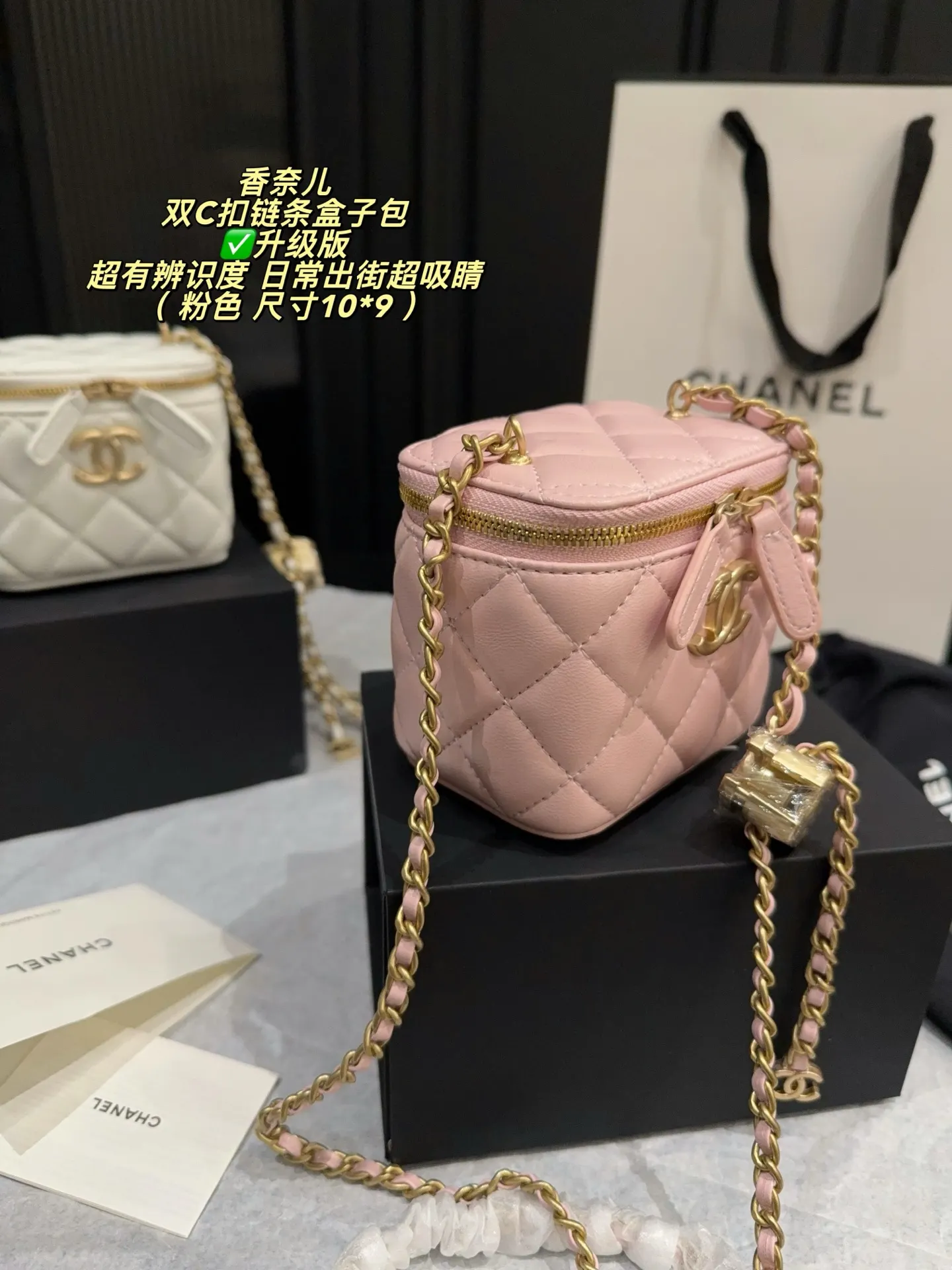 Mini Quilted Box Bag with Chain Strap D27018471 — view 6