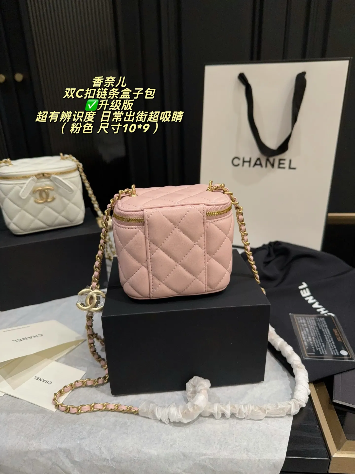 Mini Quilted Box Bag with Chain Strap D27018471 — view 7