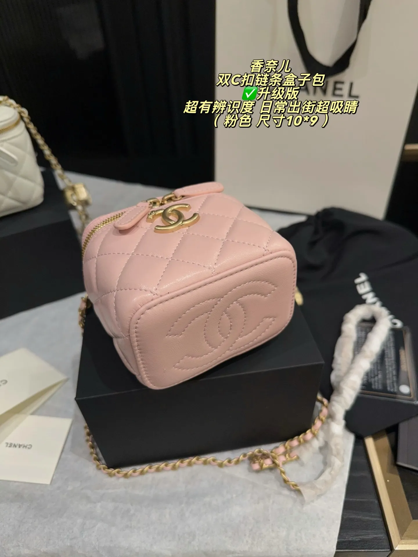 Mini Quilted Box Bag with Chain Strap D27018471 — view 8
