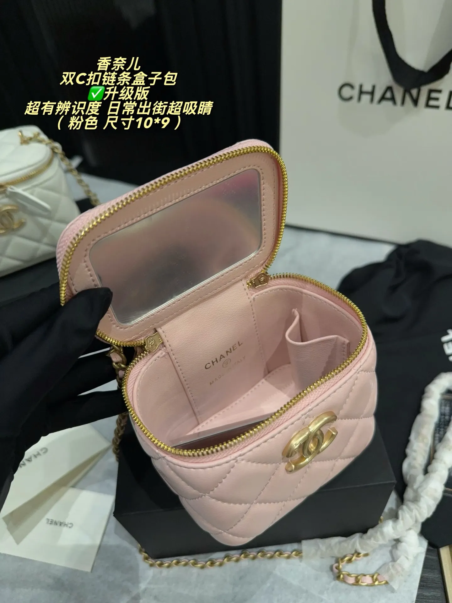 Mini Quilted Box Bag with Chain Strap D27018471 — view 9