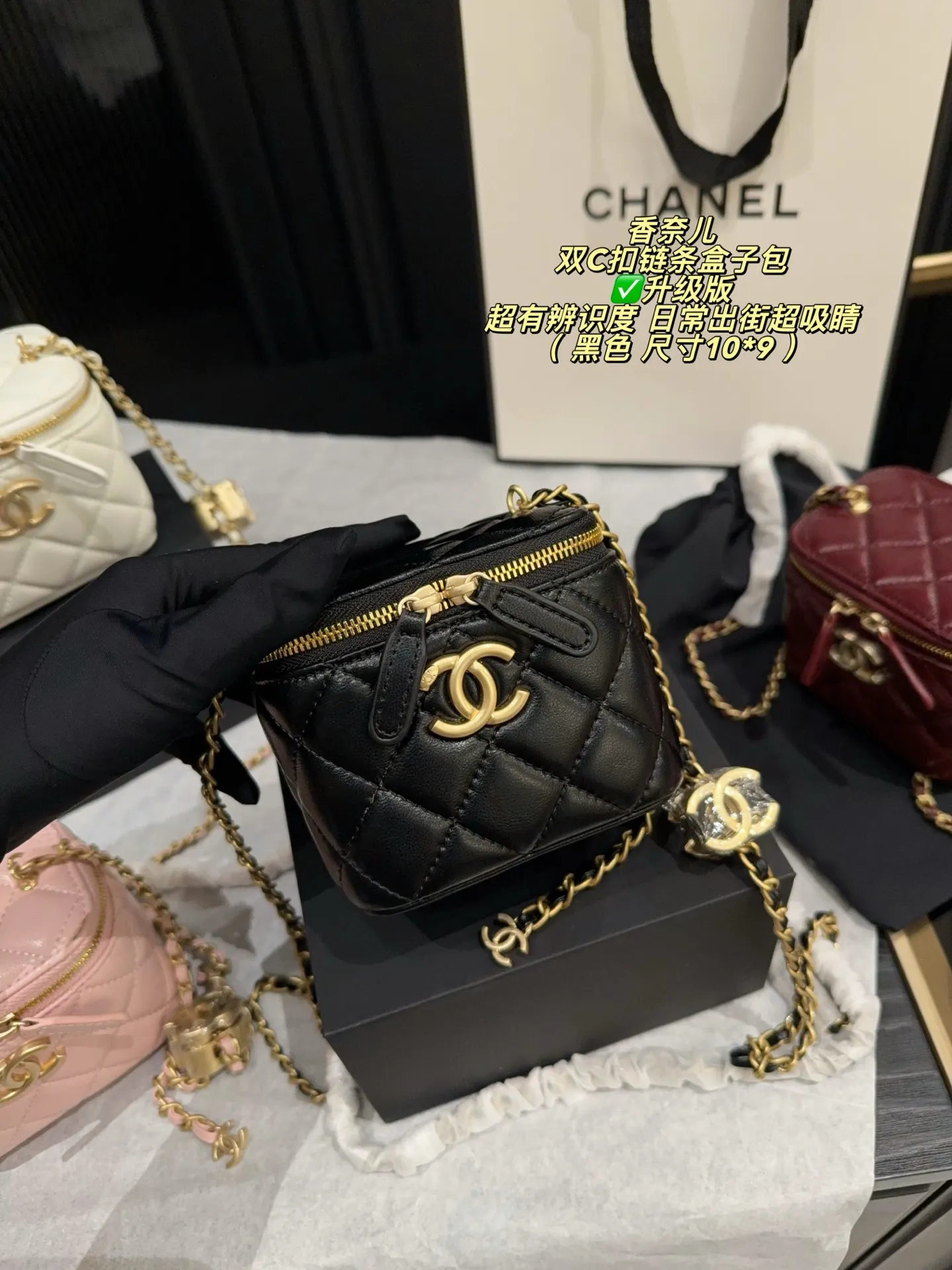 Mini Quilted Box Bag with Chain Strap D27018470 — view 2