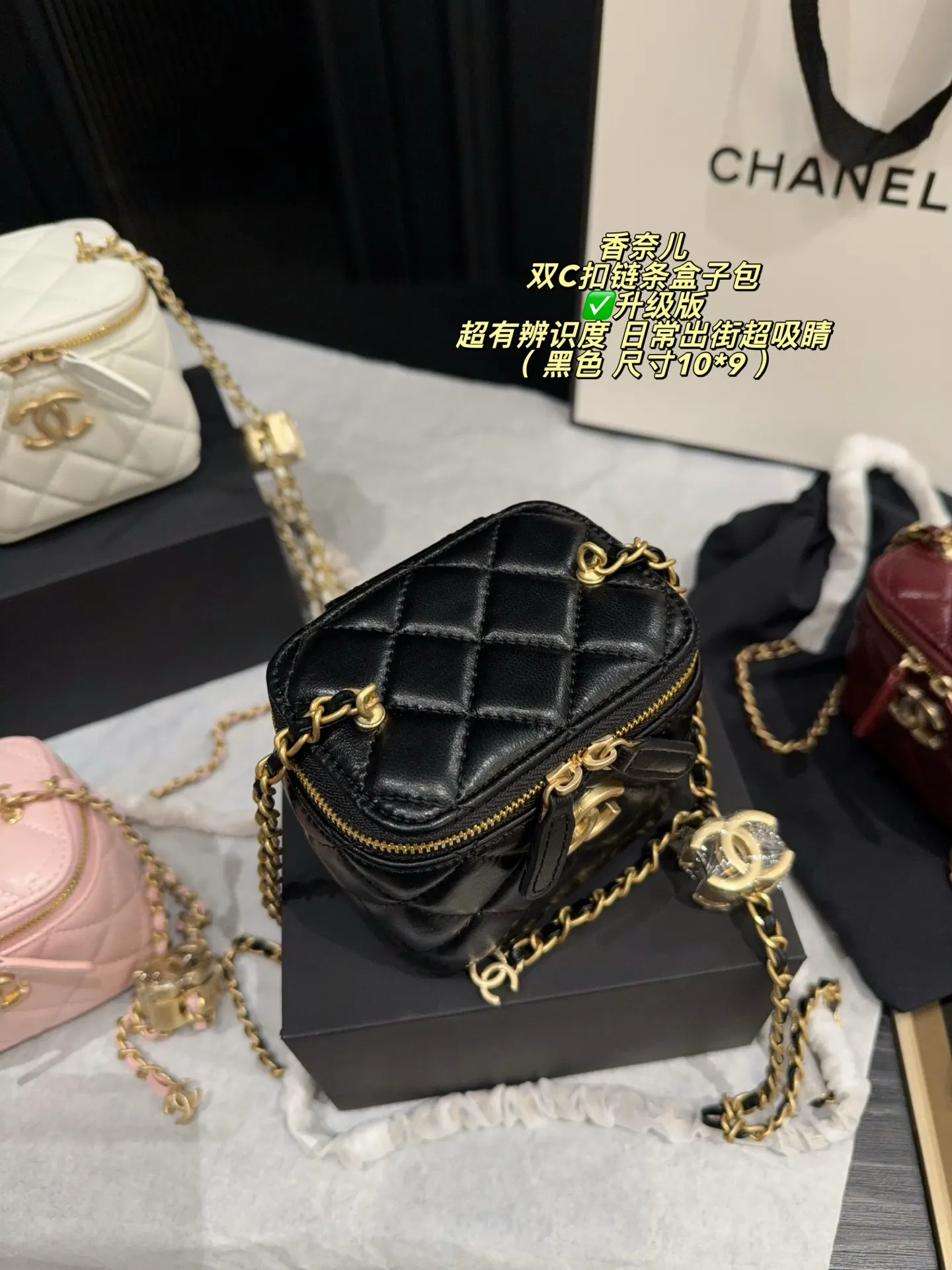 Mini Quilted Box Bag with Chain Strap D27018470 — view 3