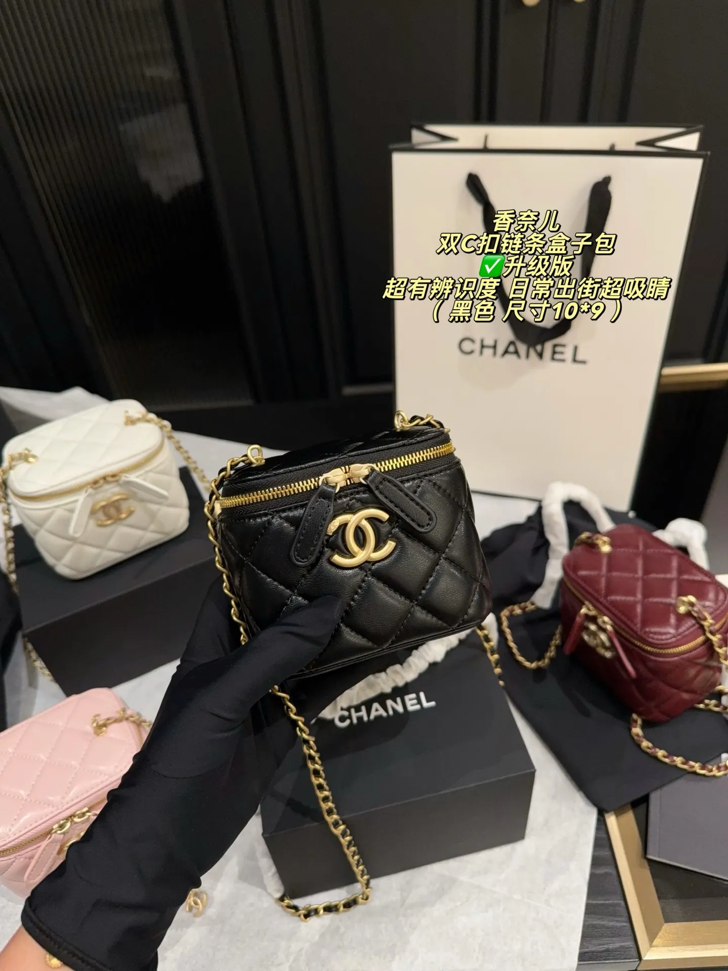 Mini Quilted Box Bag with Chain Strap D27018470 — view 4