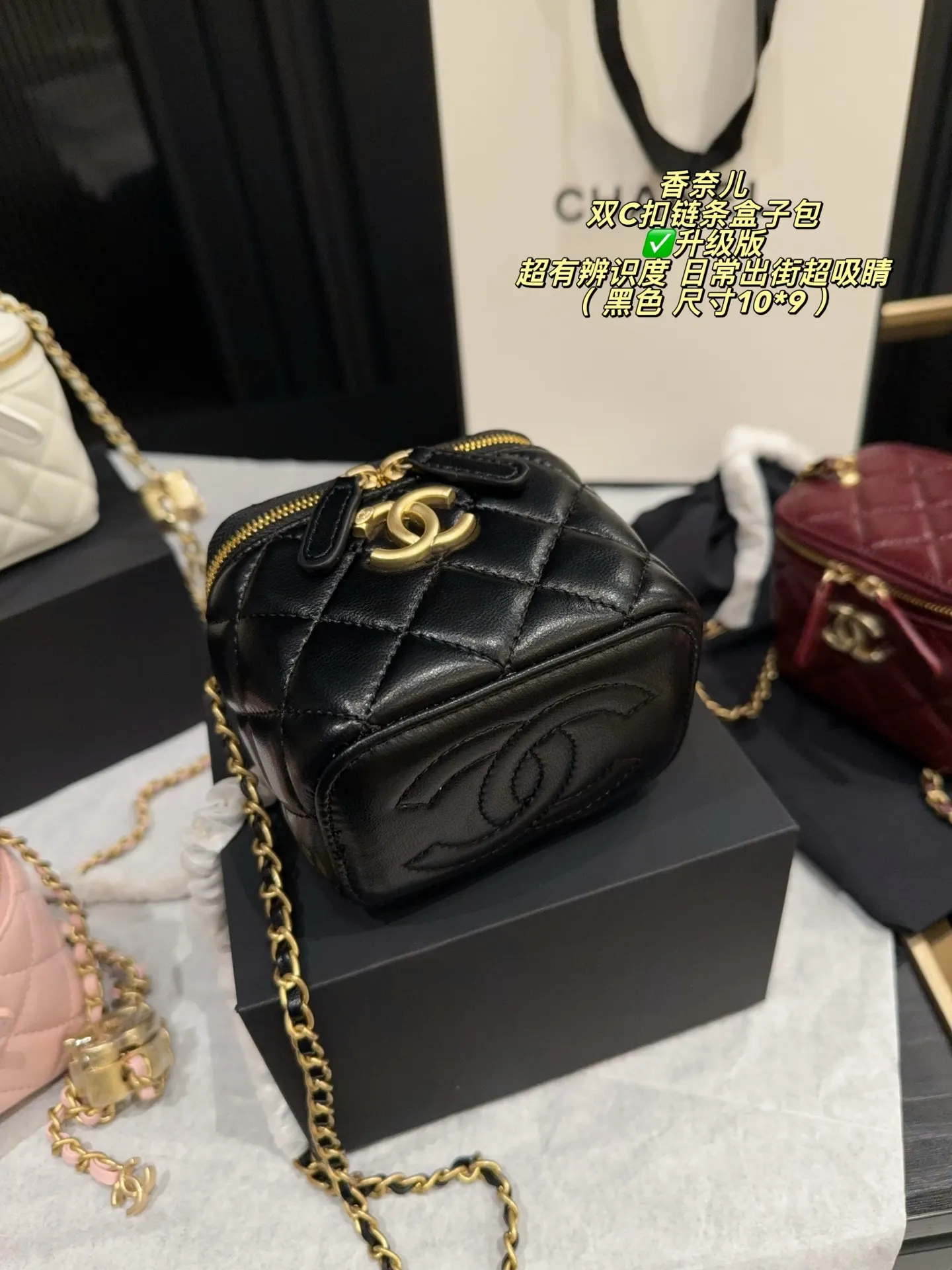 Mini Quilted Box Bag with Chain Strap D27018470 — view 5