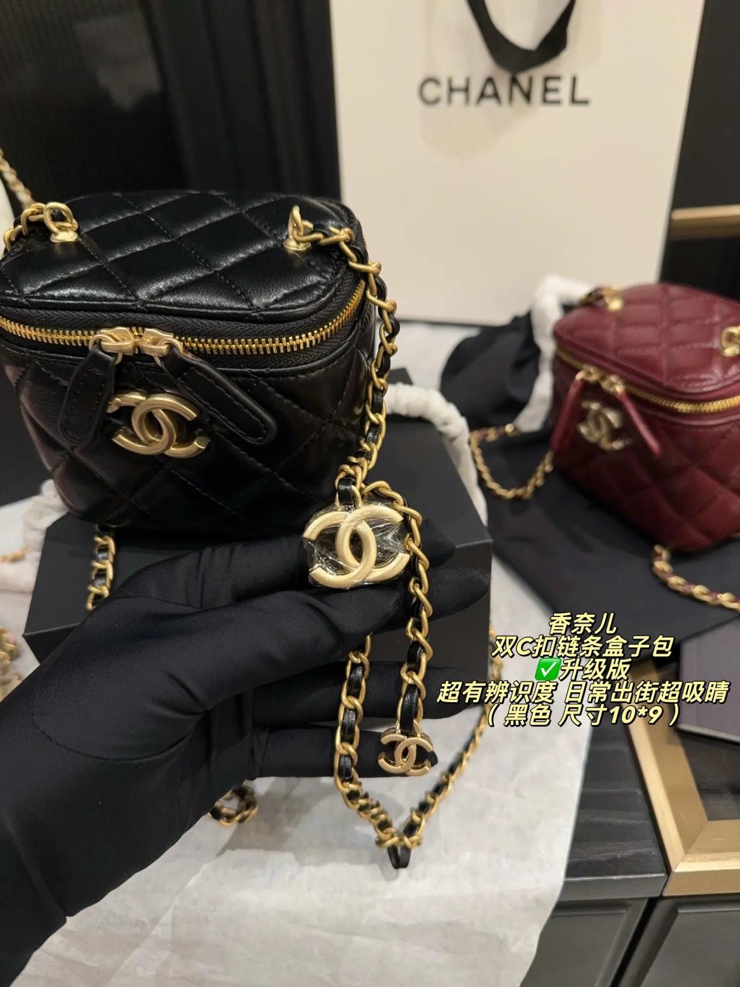 Mini Quilted Box Bag with Chain Strap D27018470 — view 6