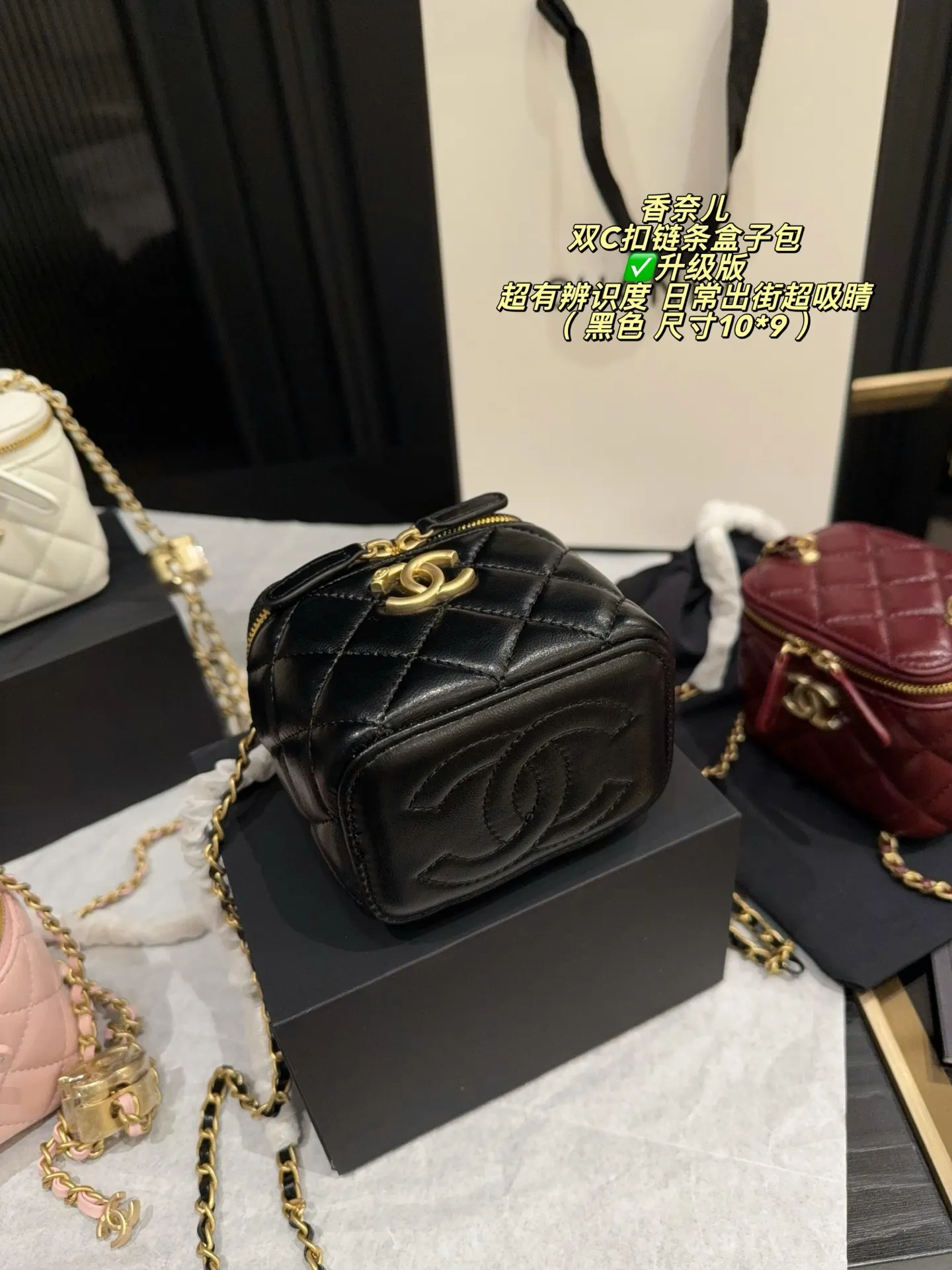 Mini Quilted Box Bag with Chain Strap D27018470 — view 7