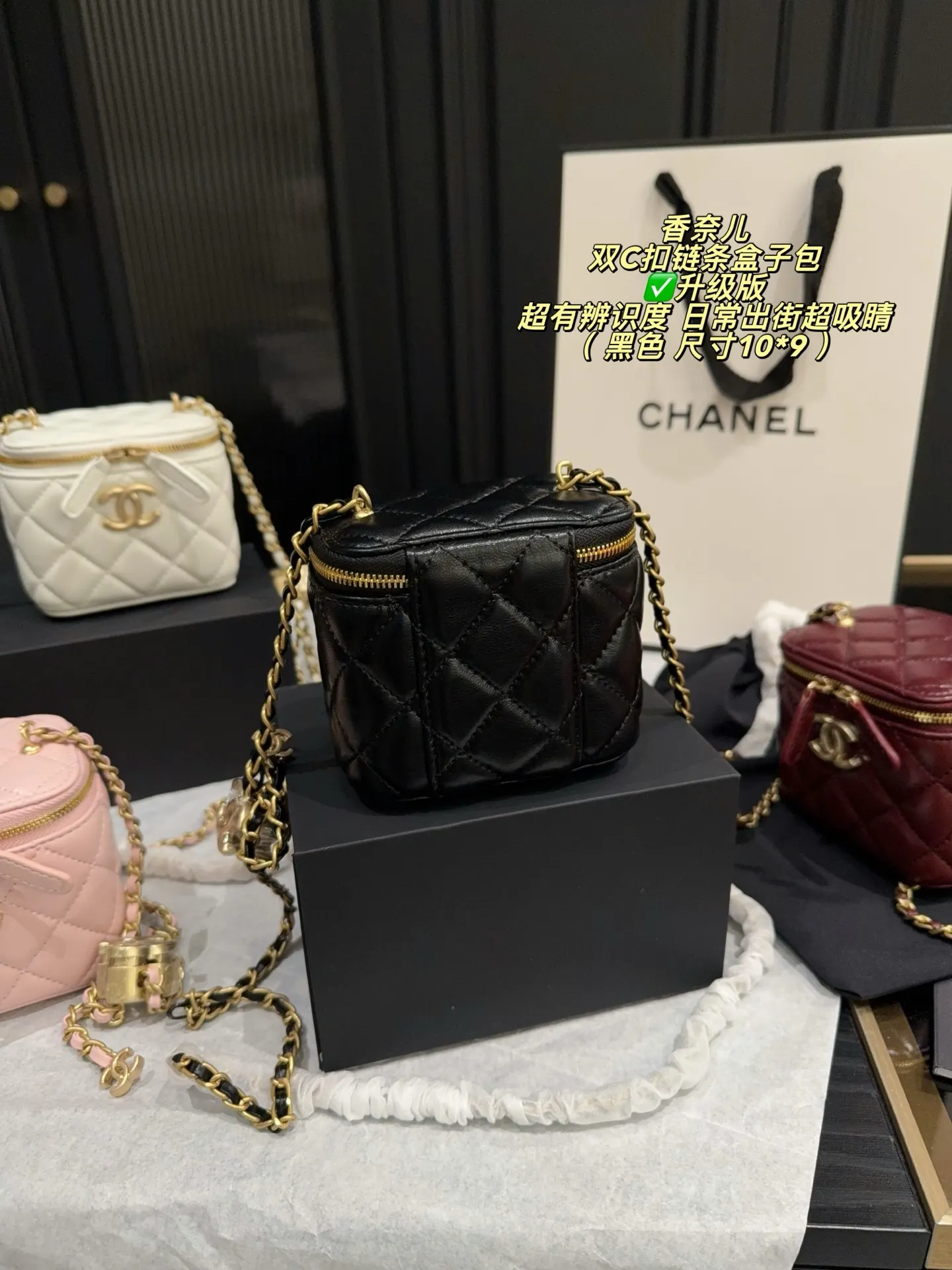 Mini Quilted Box Bag with Chain Strap D27018470 — view 8