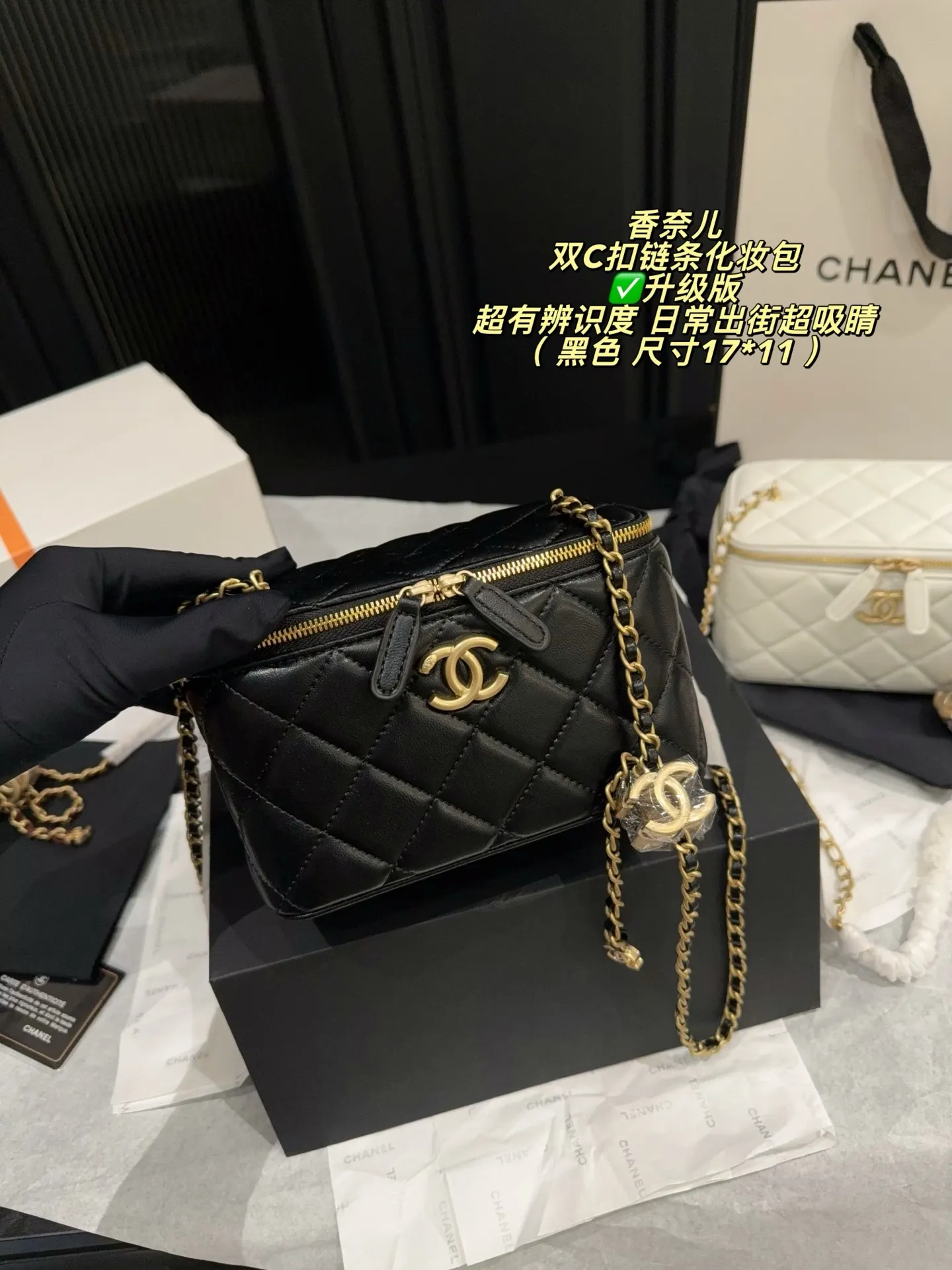Quilted Chain Vanity Case D28018468 — view 3