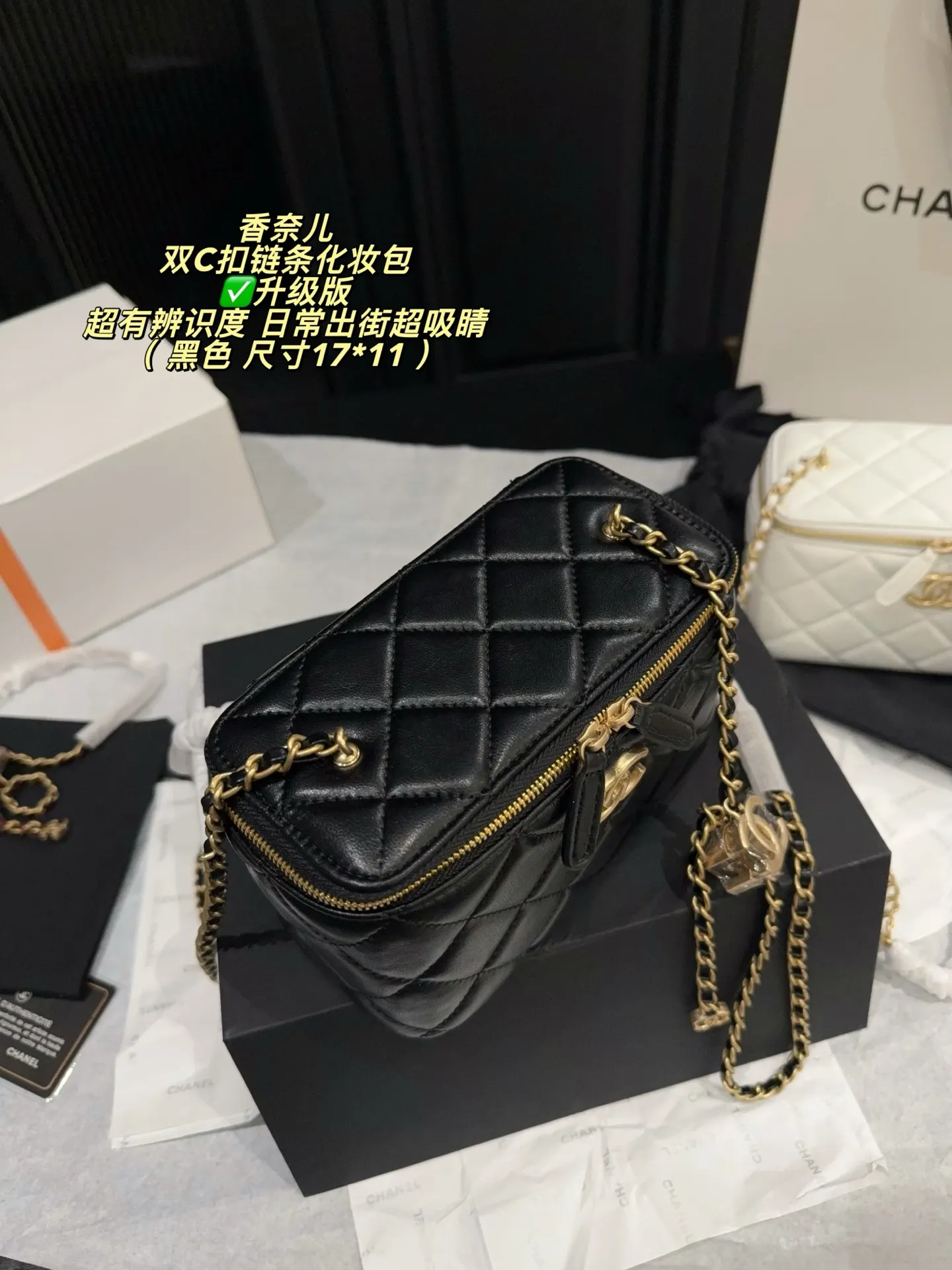 Quilted Chain Vanity Case D28018468 — view 4
