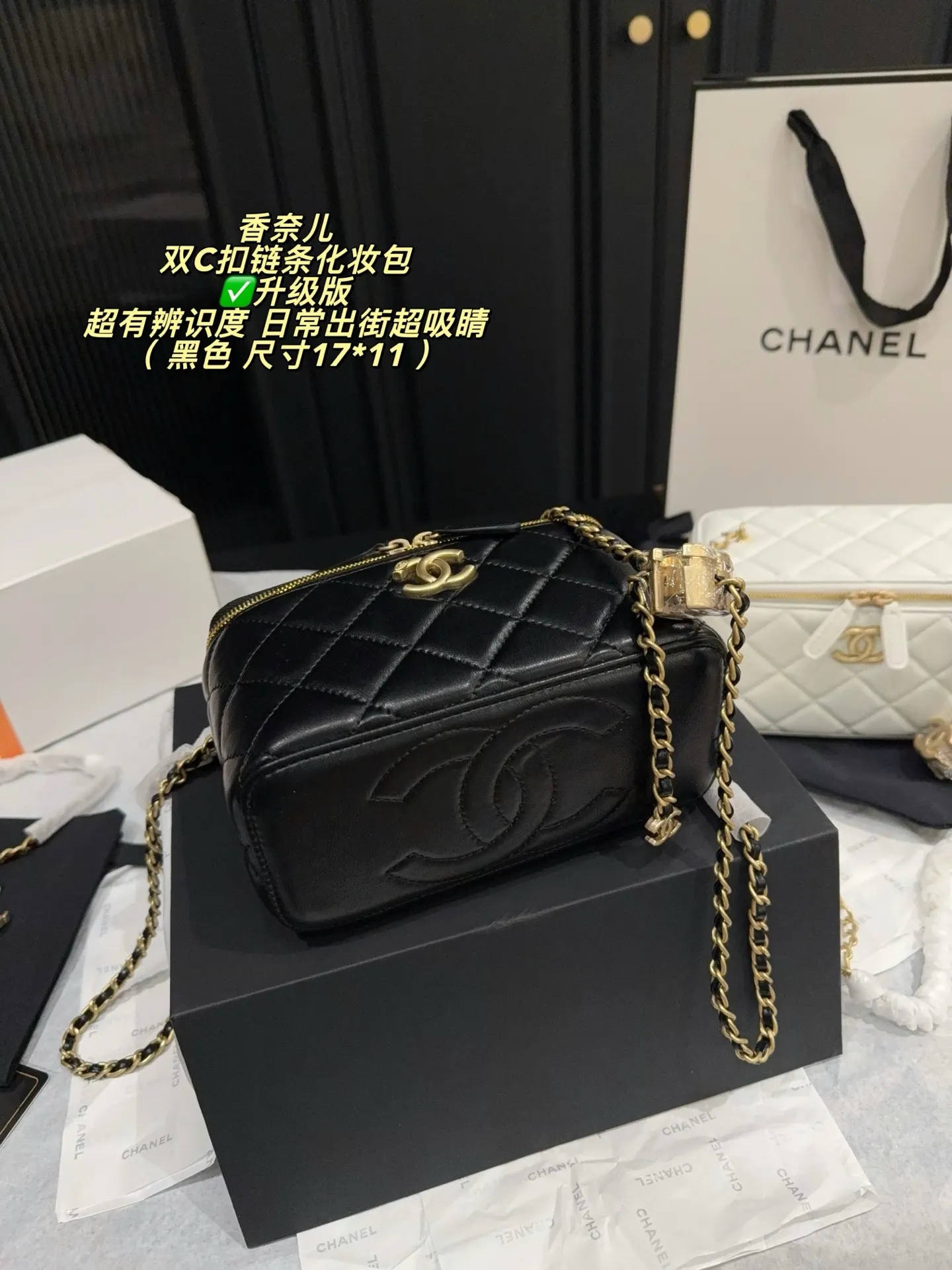 Quilted Chain Vanity Case D28018468 — view 5