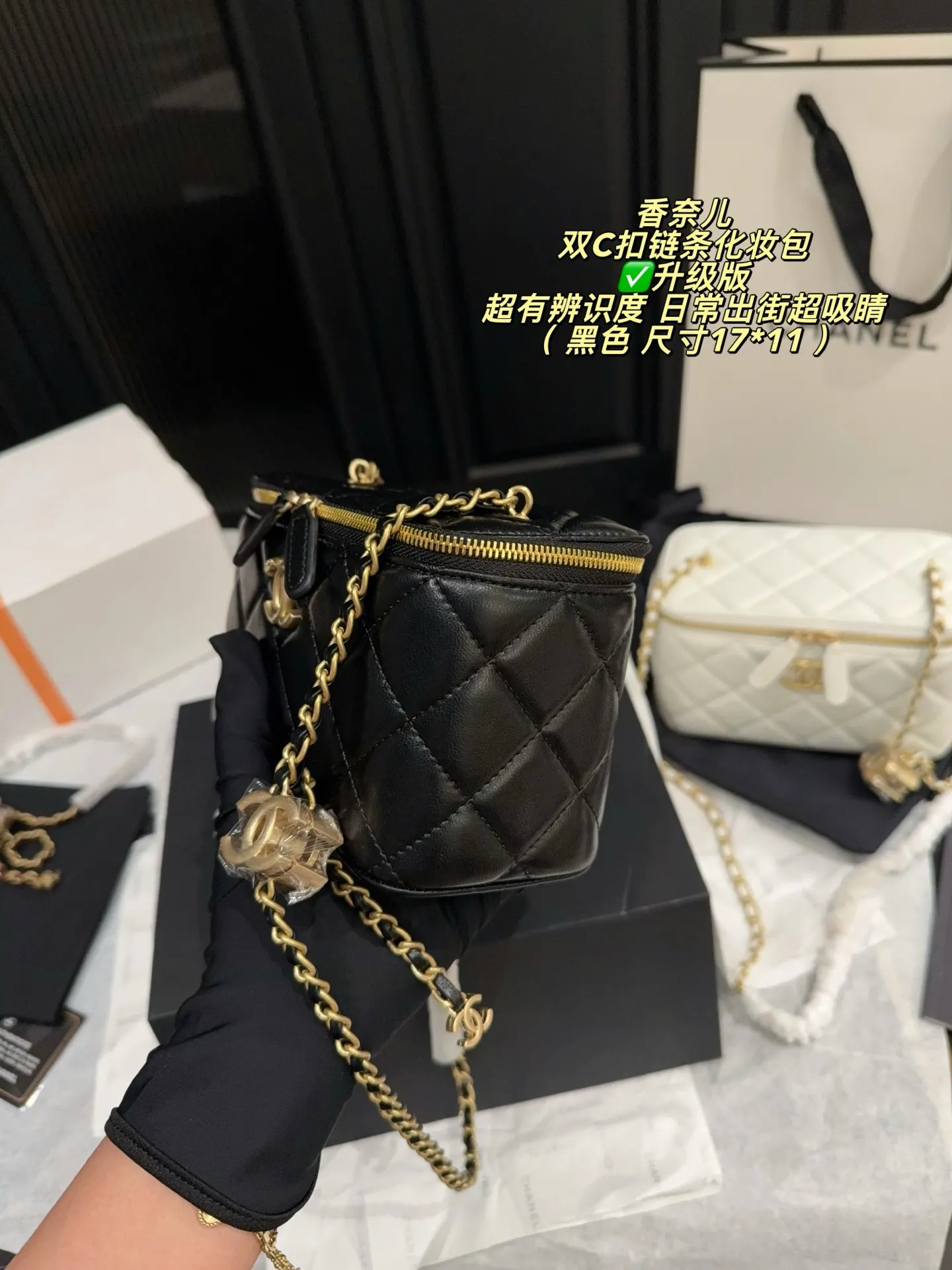 Quilted Chain Vanity Case D28018468 — view 6
