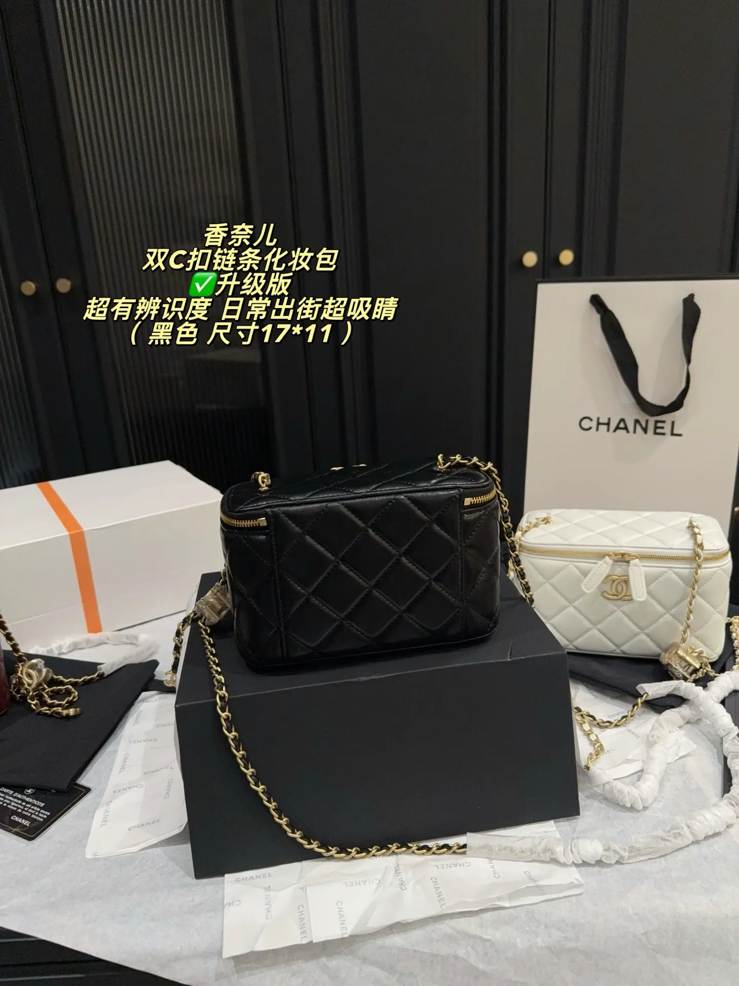 Quilted Chain Vanity Case D28018468 — view 7