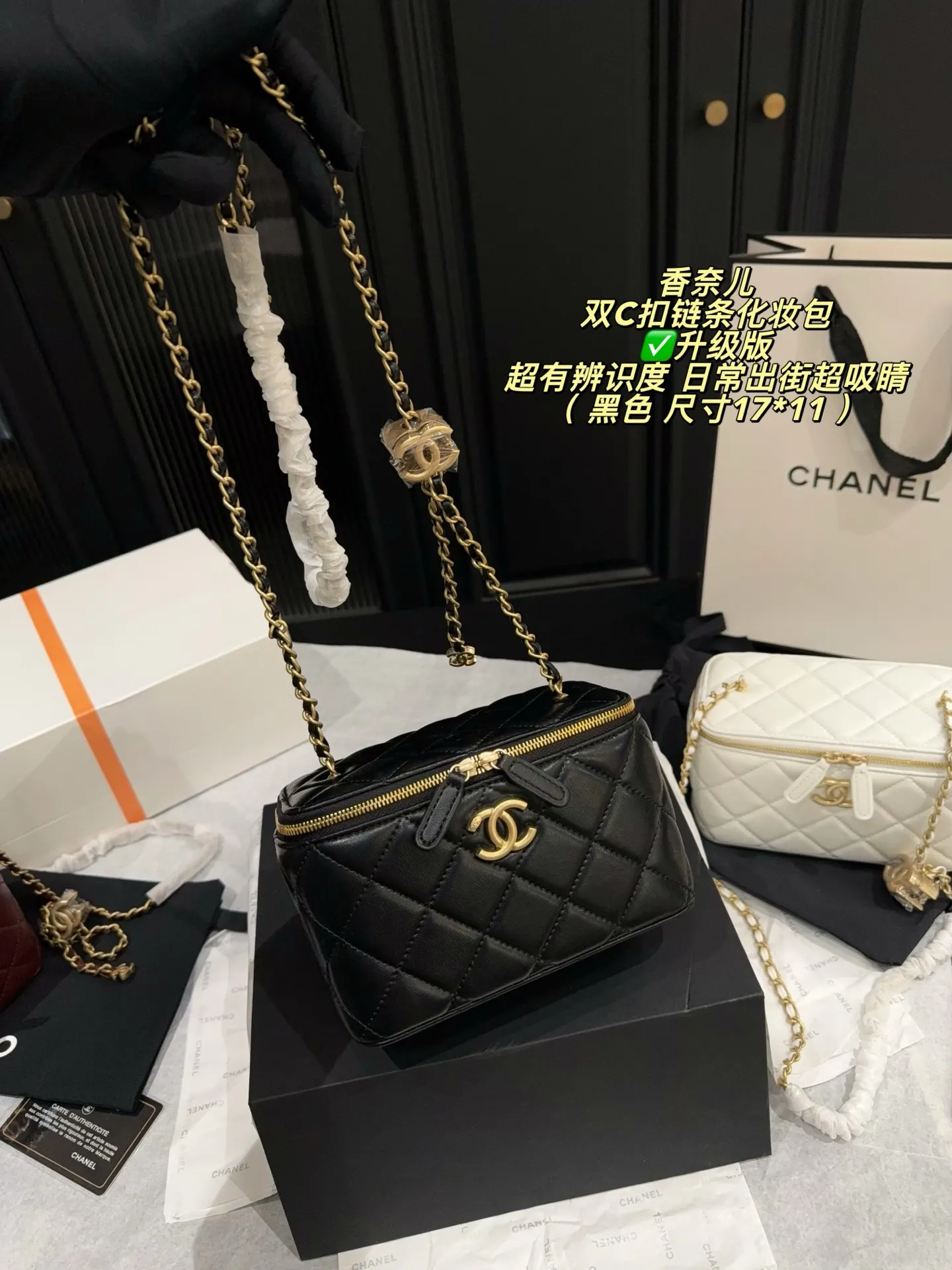 Quilted Chain Vanity Case D28018468 — view 8