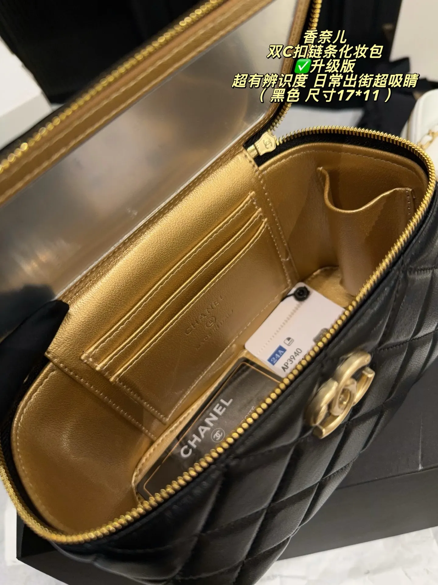 Quilted Chain Vanity Case D28018468 — view 9
